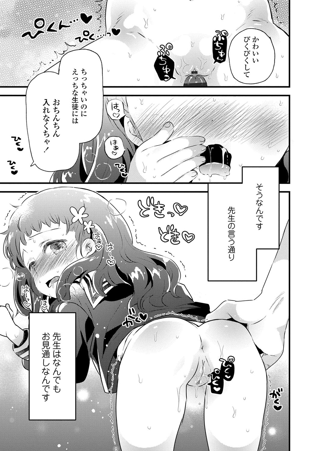 114