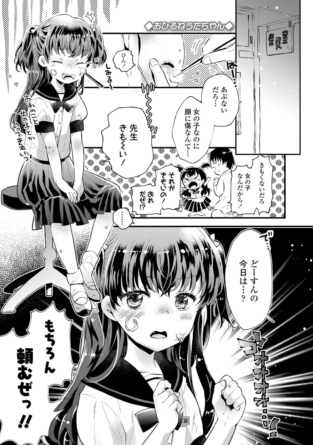 124