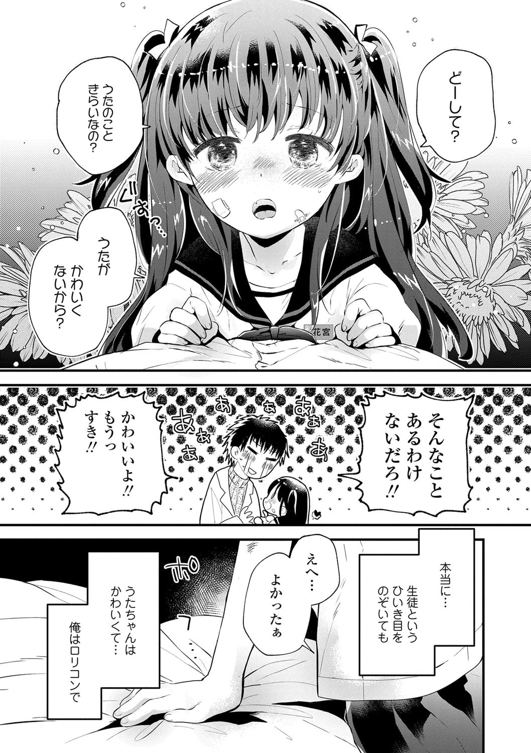 128
