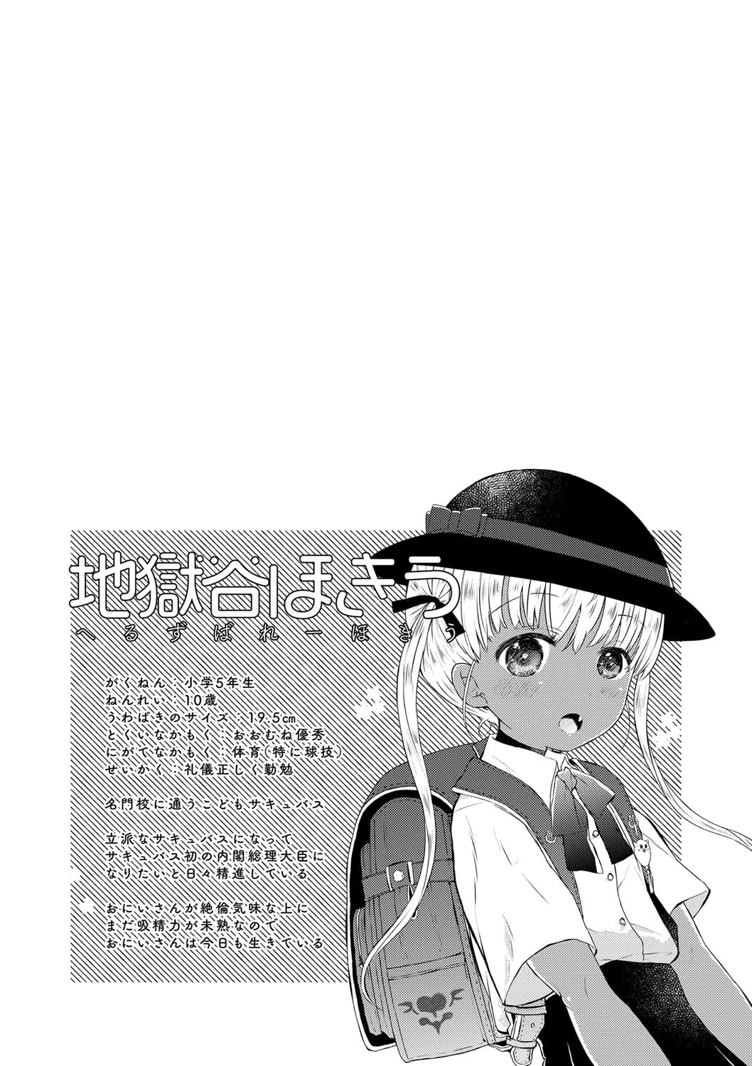 149
