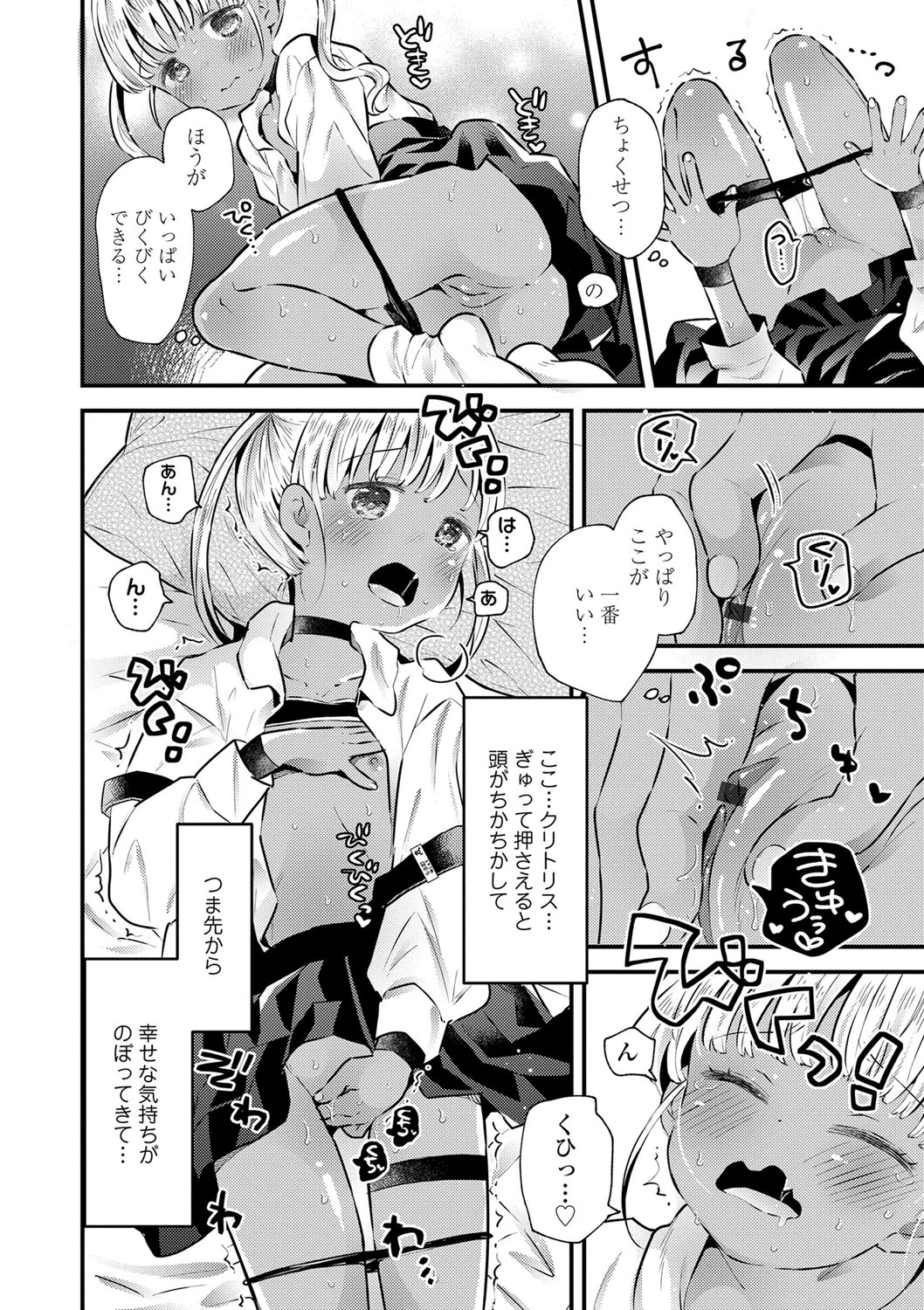 155