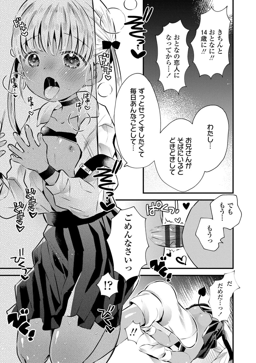 160