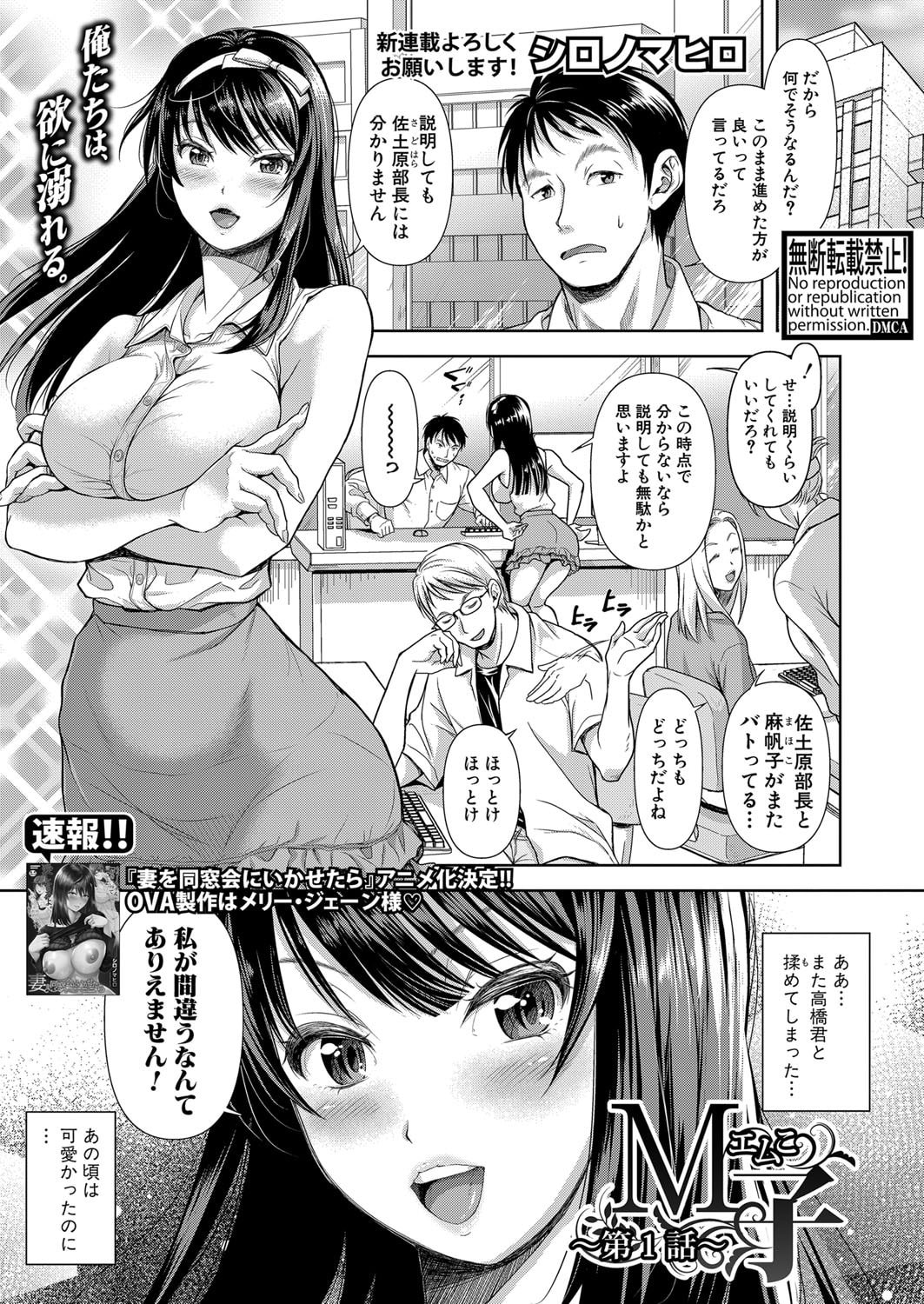 106