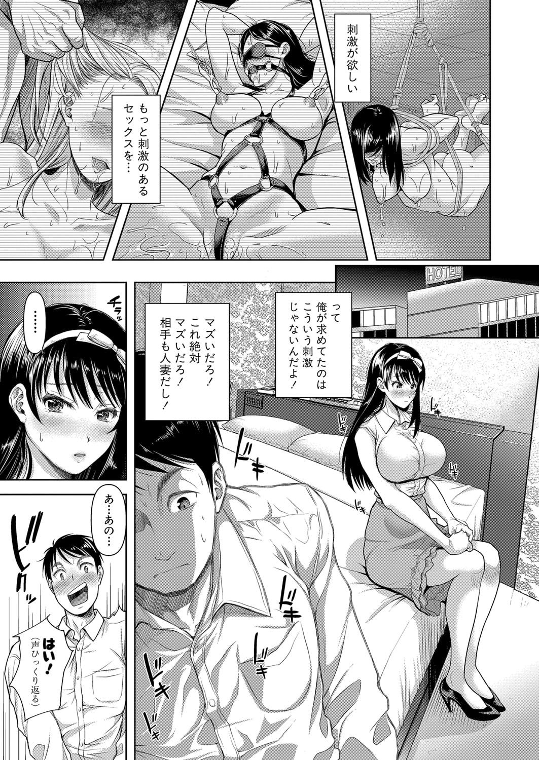112
