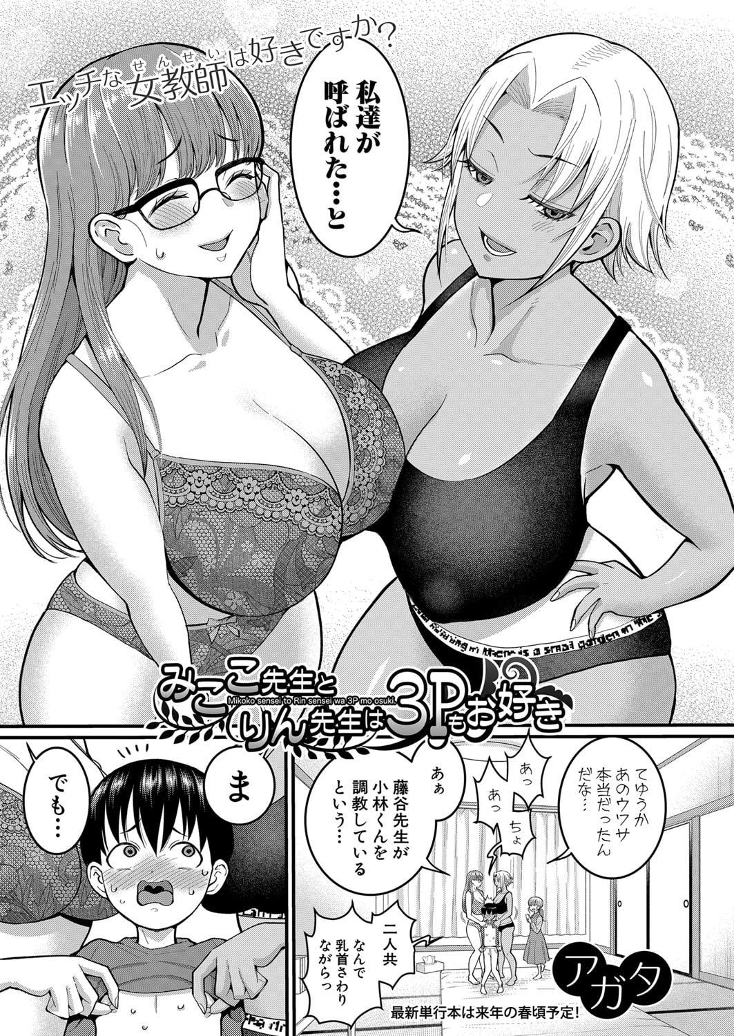 144