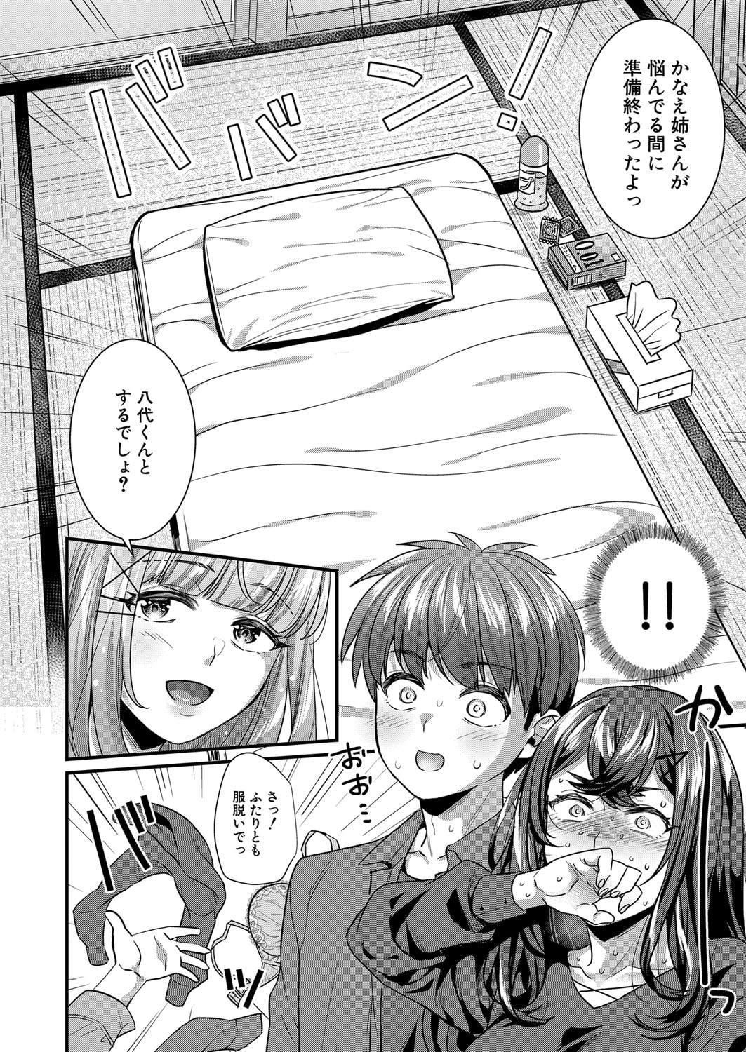 169