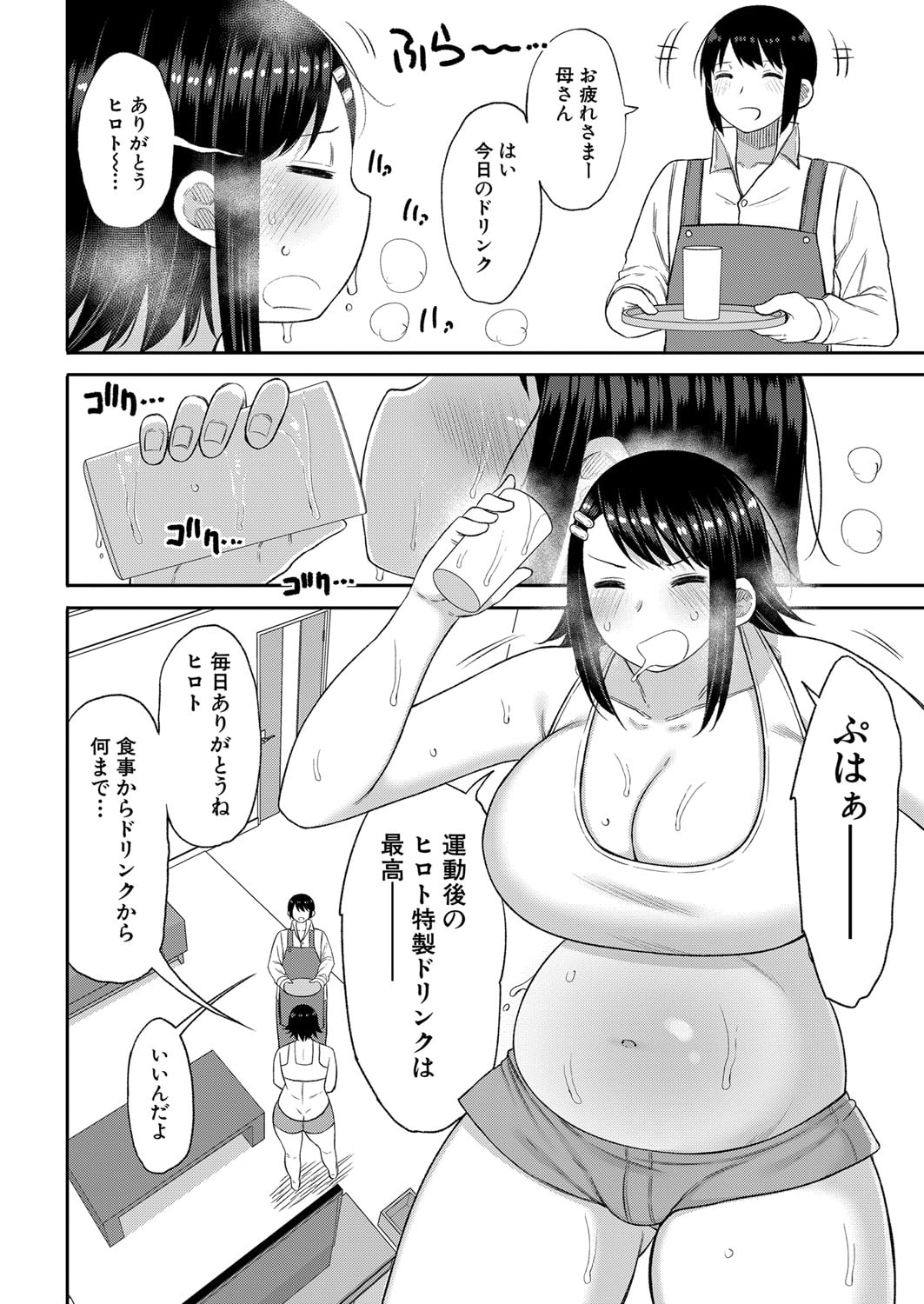 261