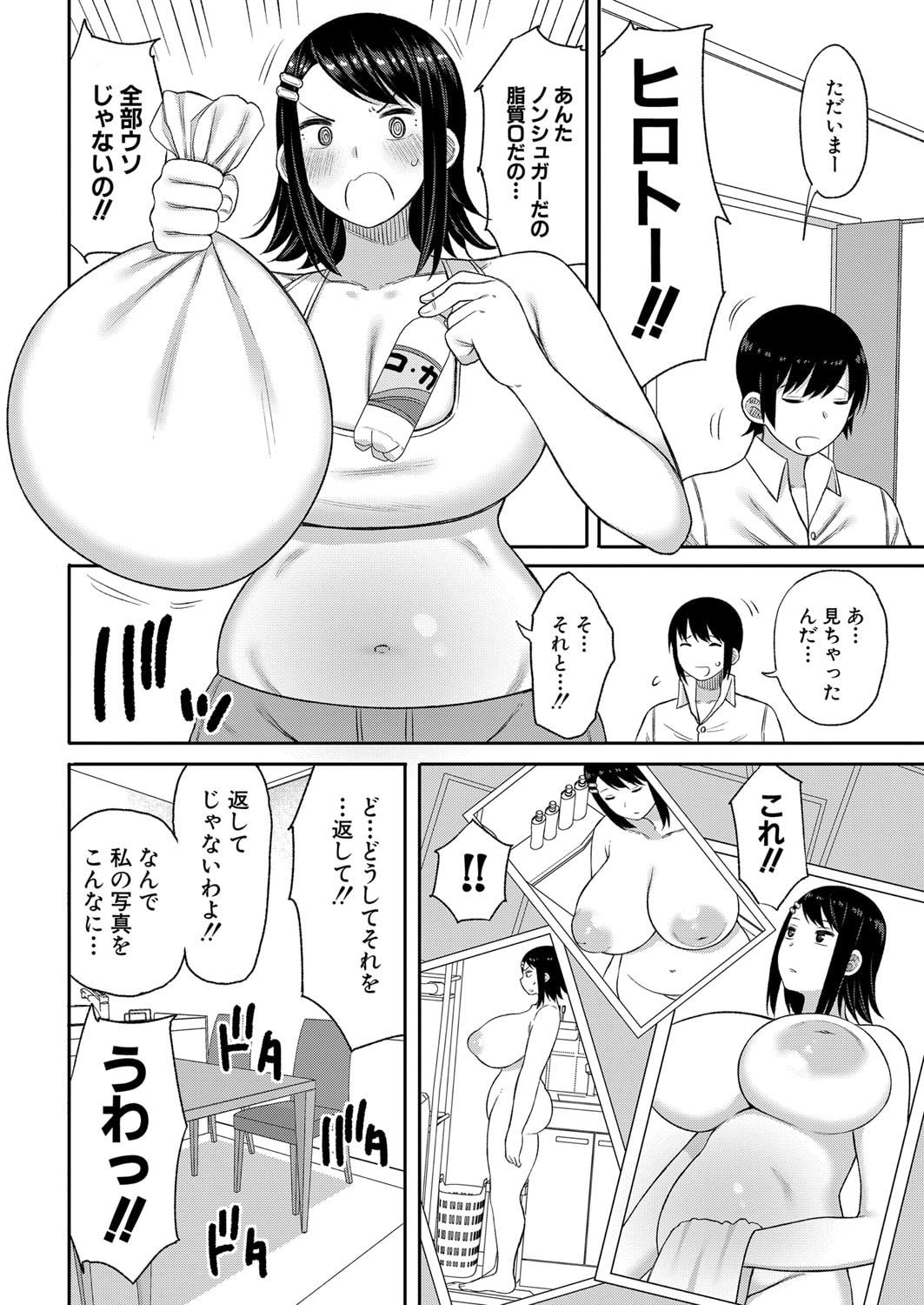 265
