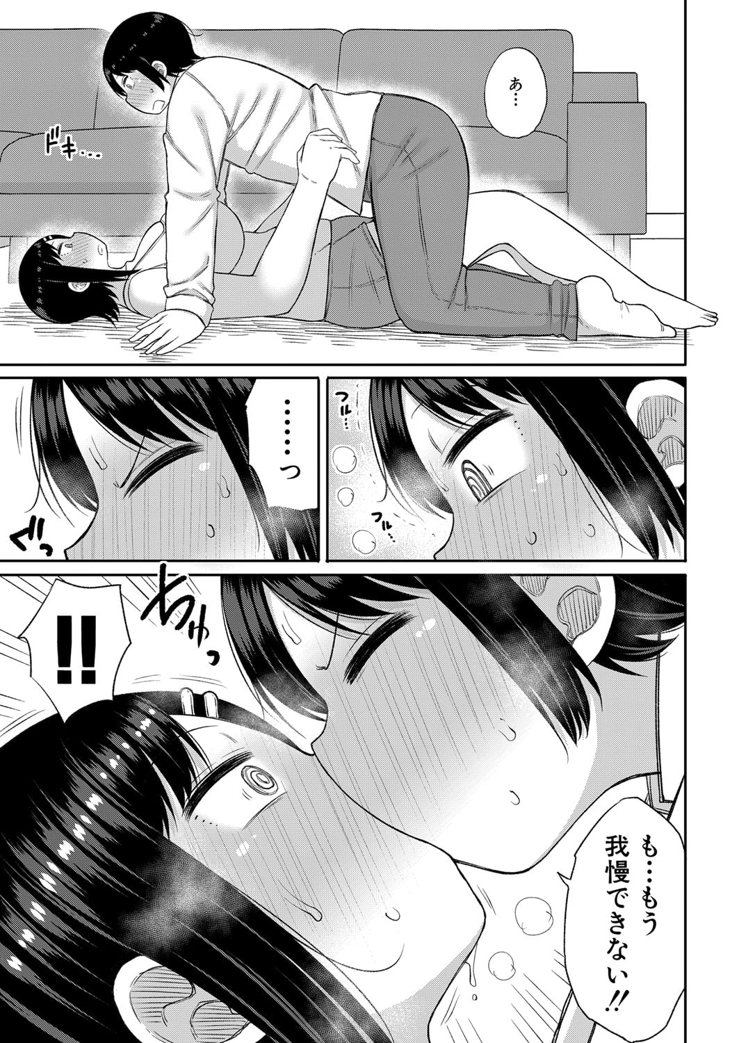 266