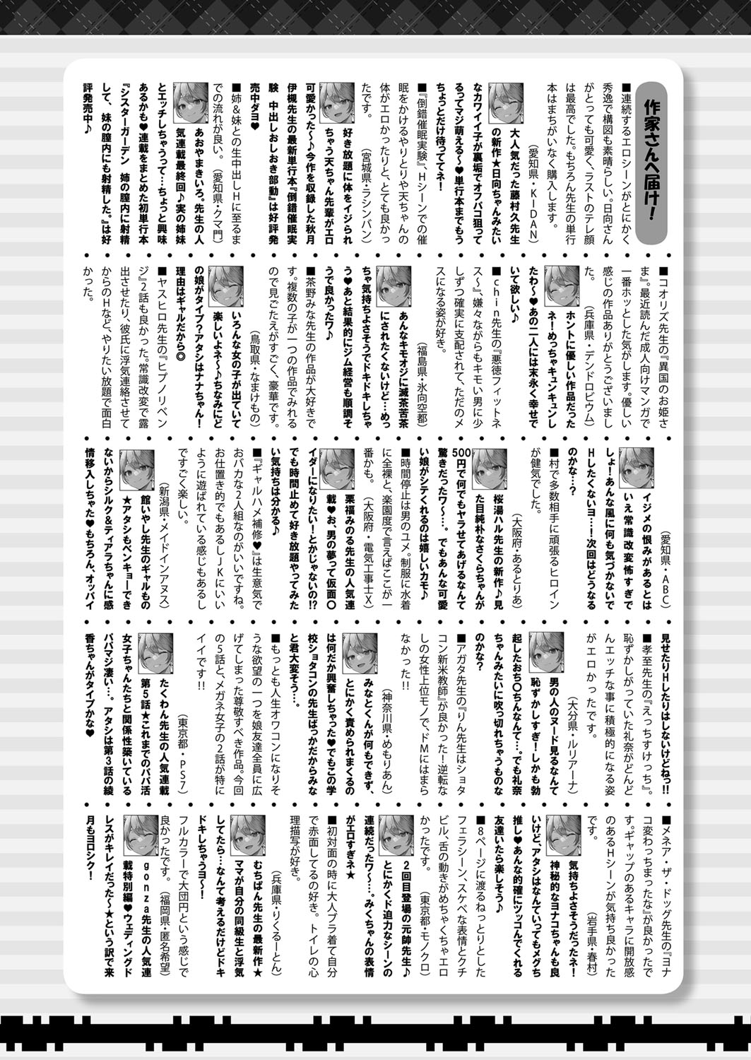 467