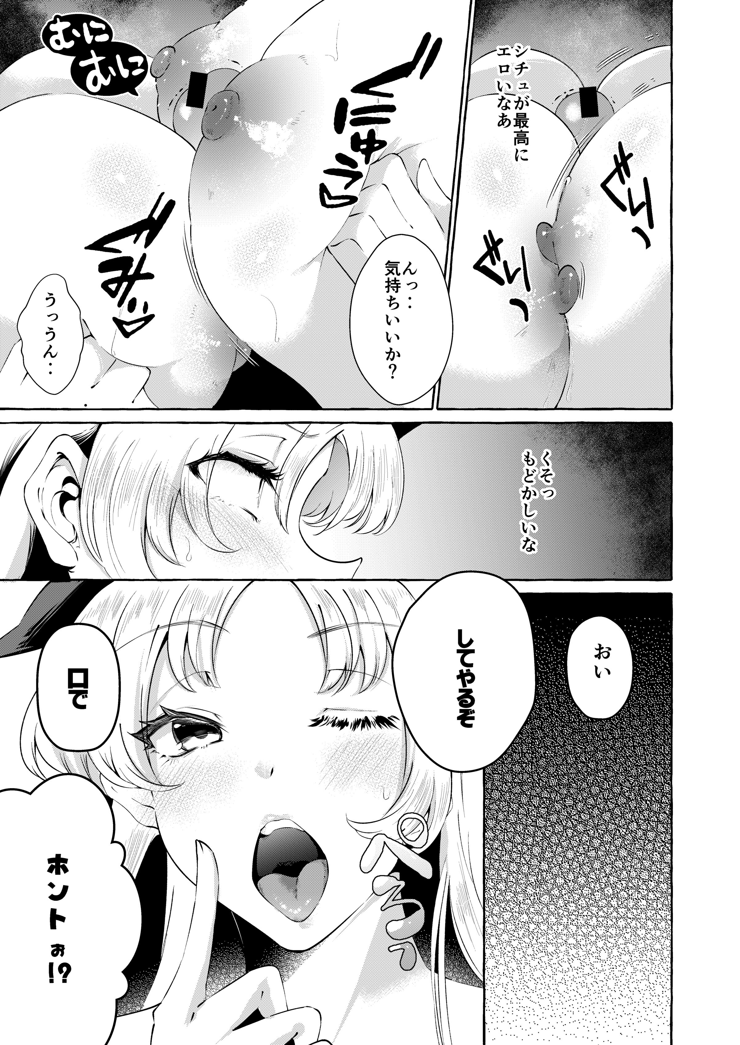 07