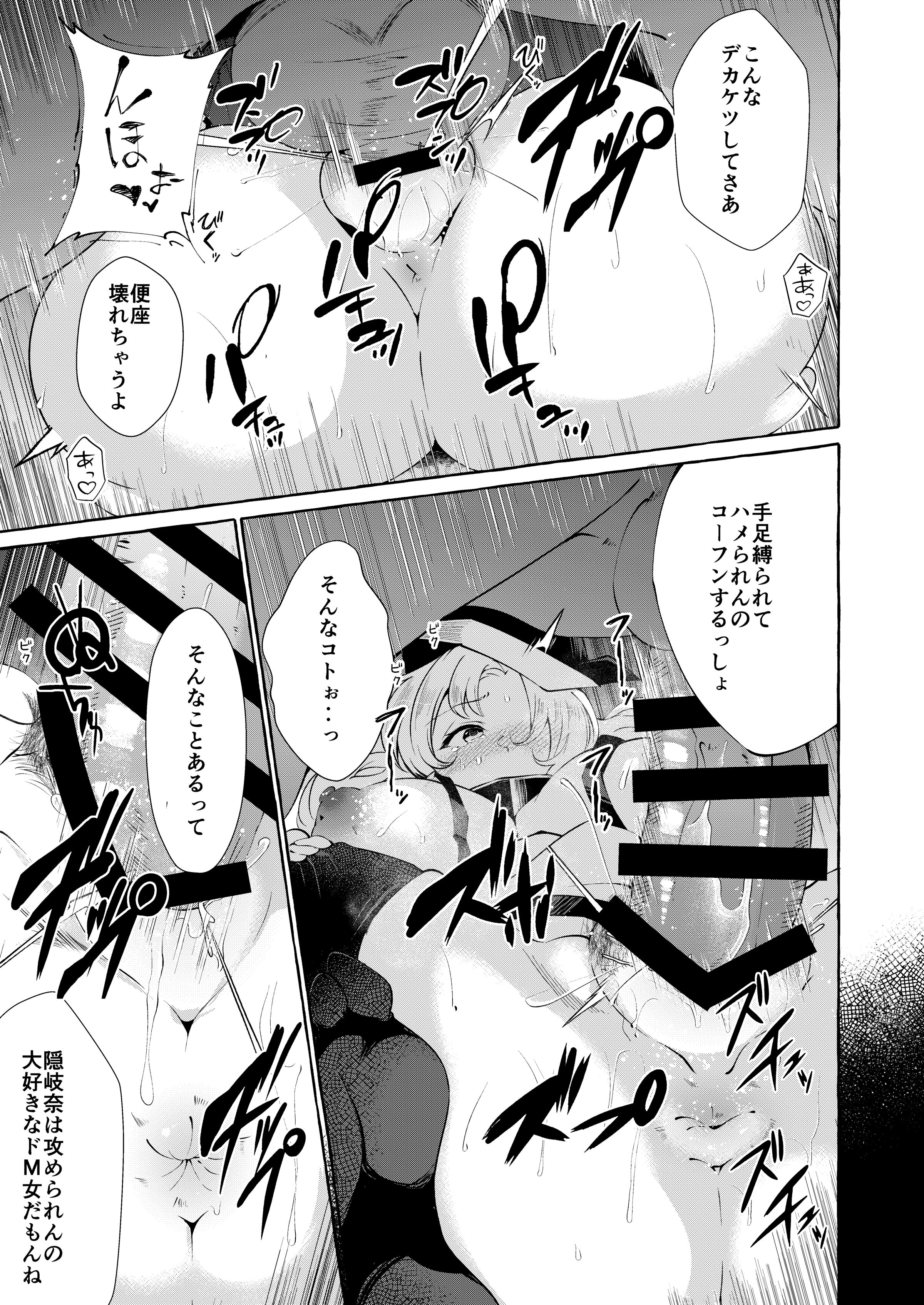 22