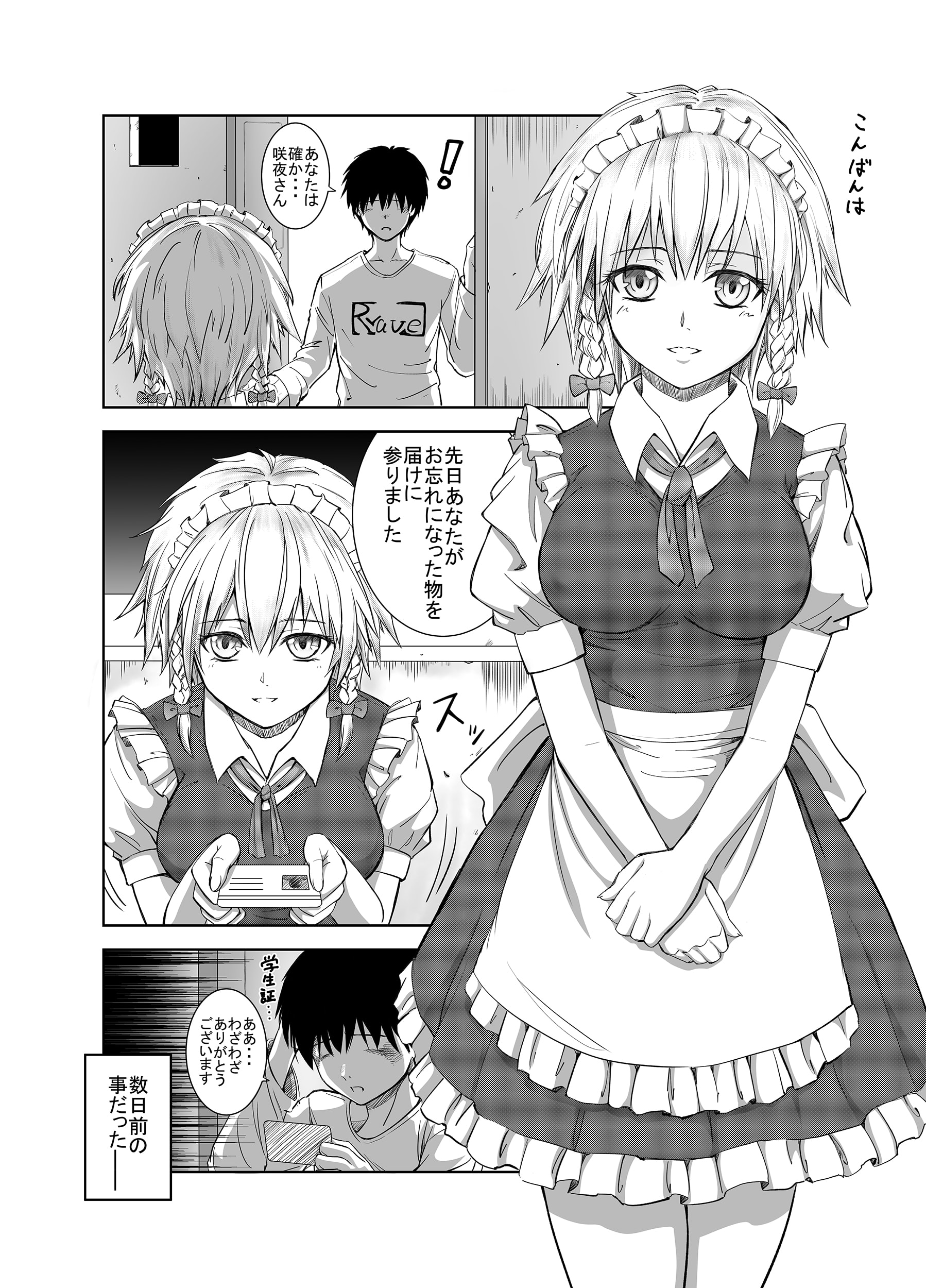 111