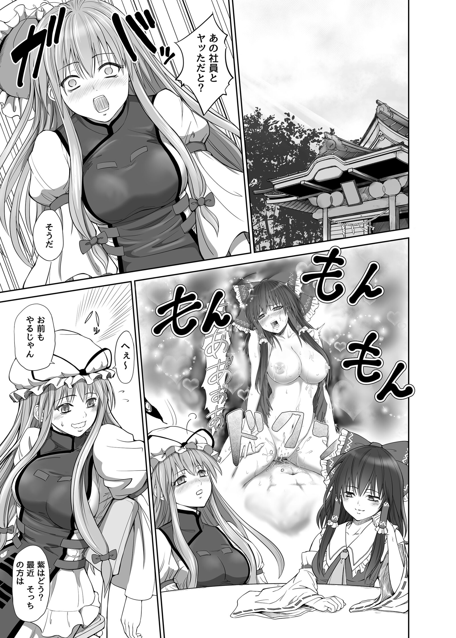 134