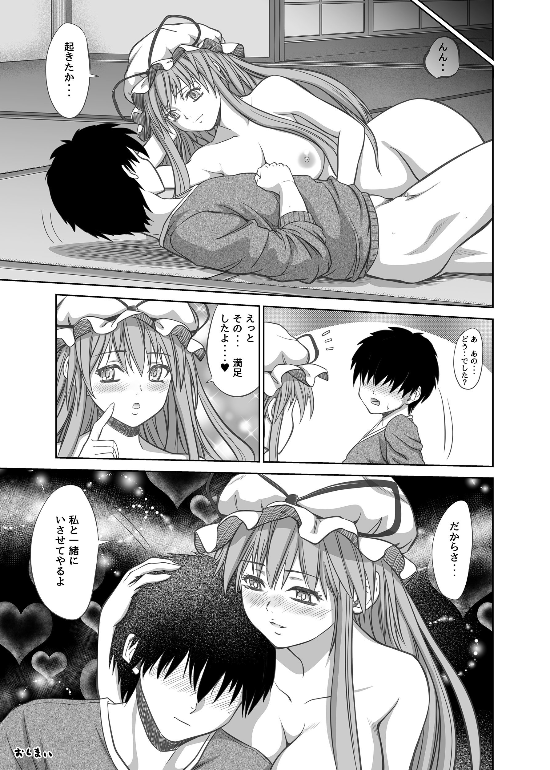 155