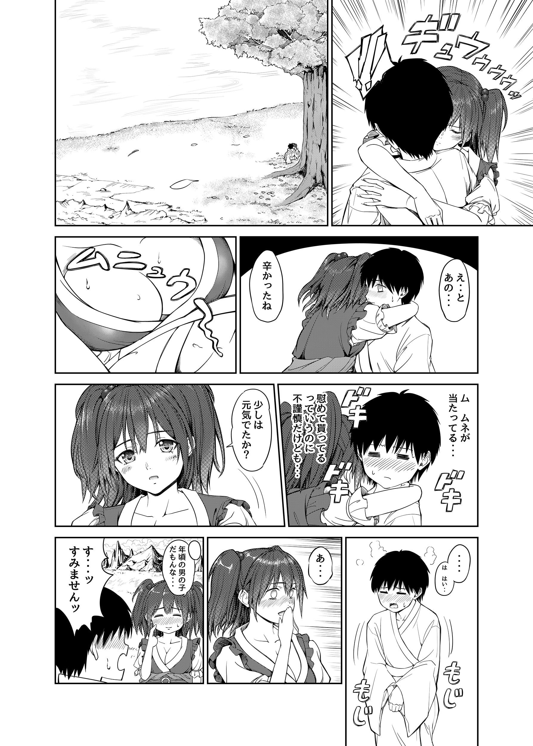 161