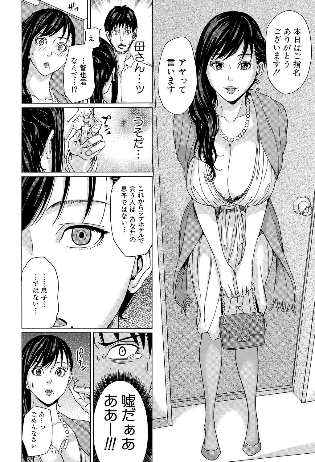 015