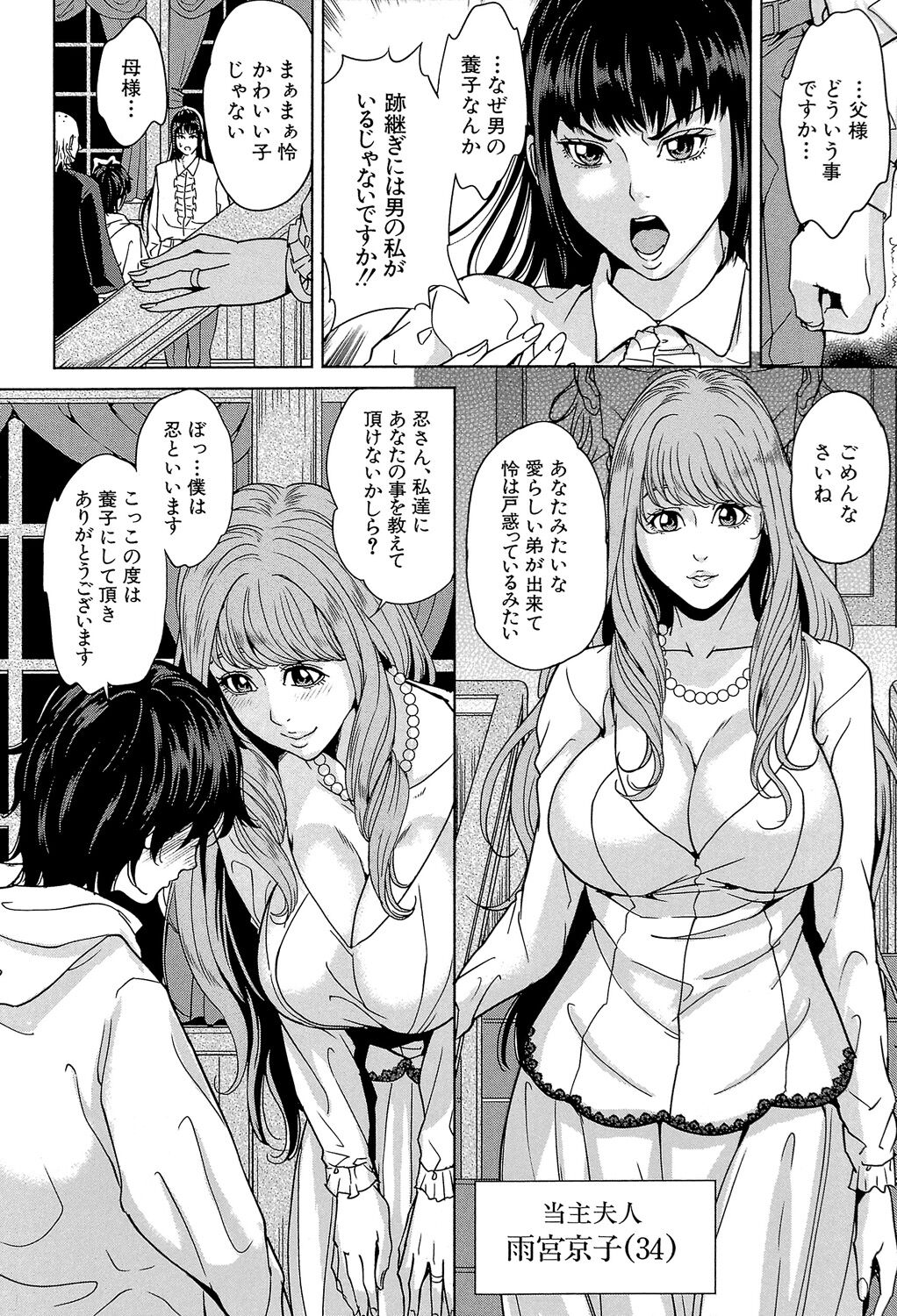 145