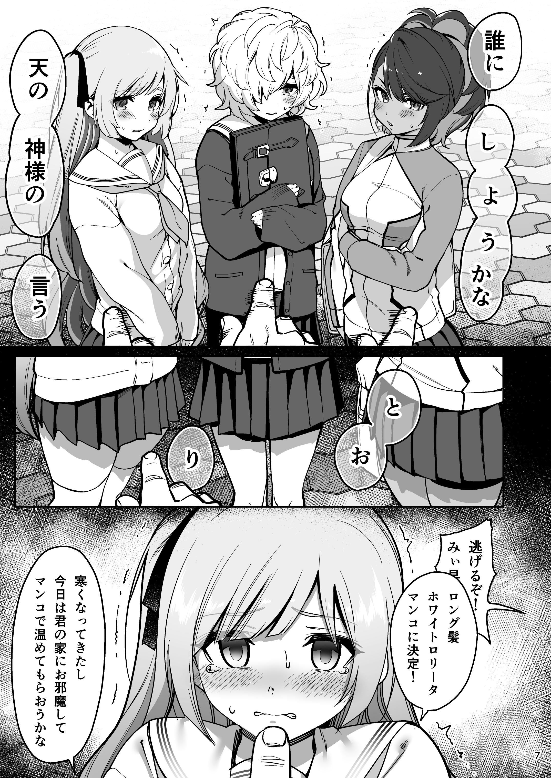 08