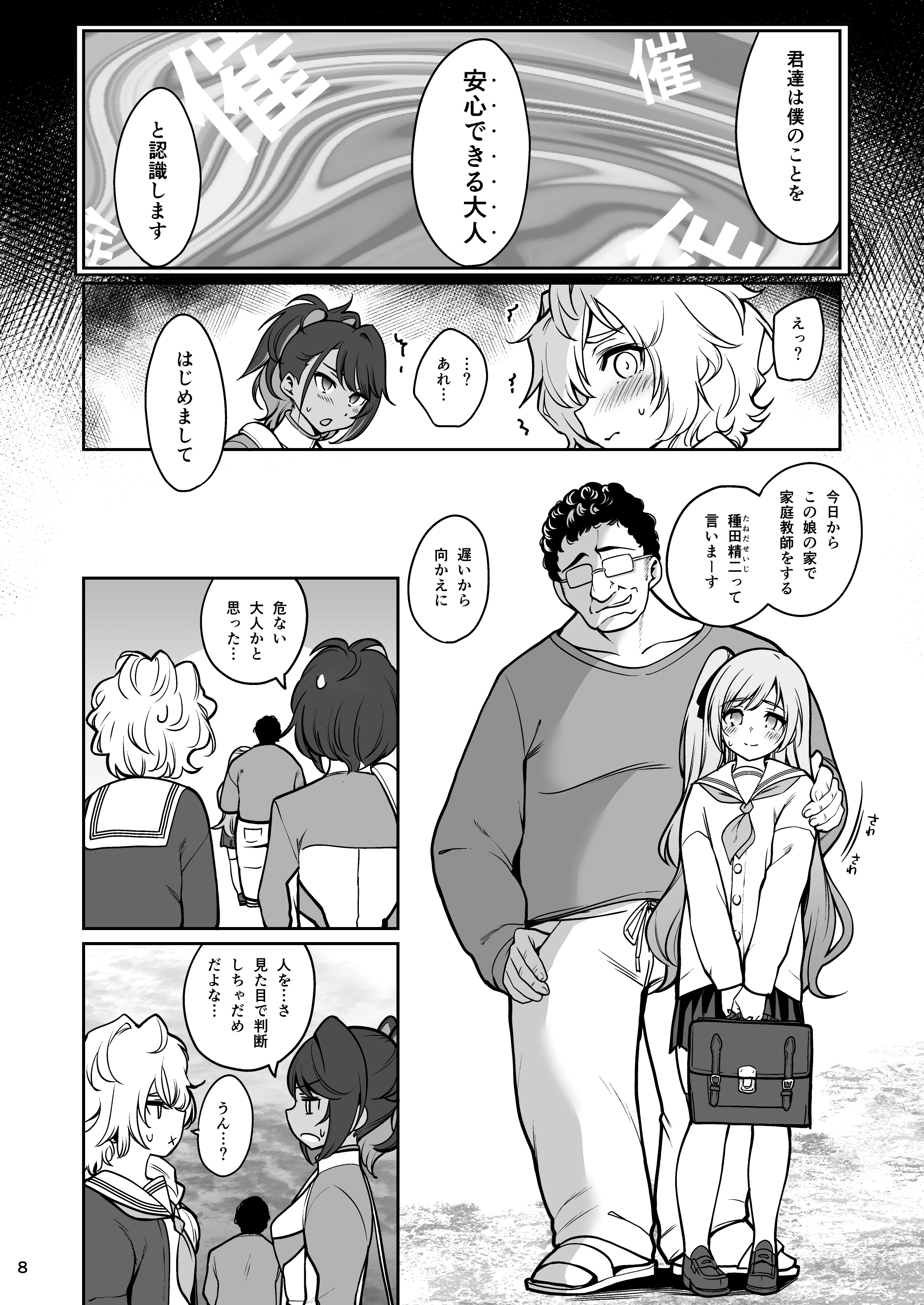 09
