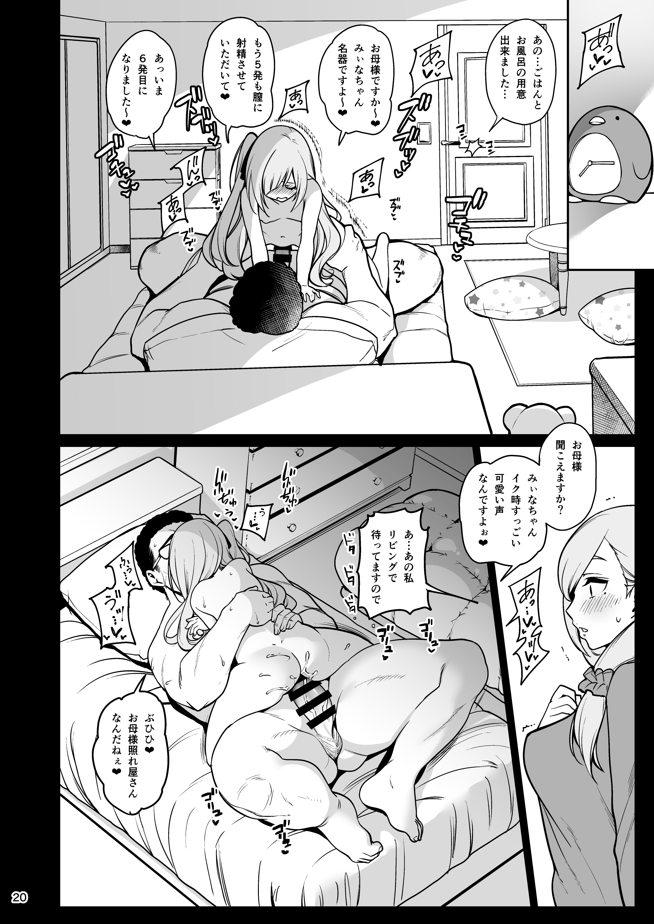 21
