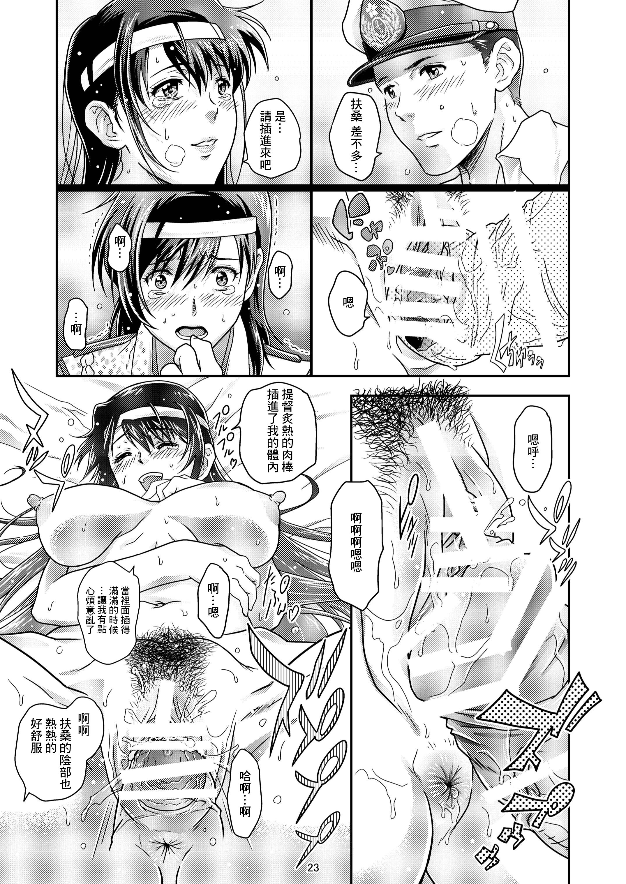 21