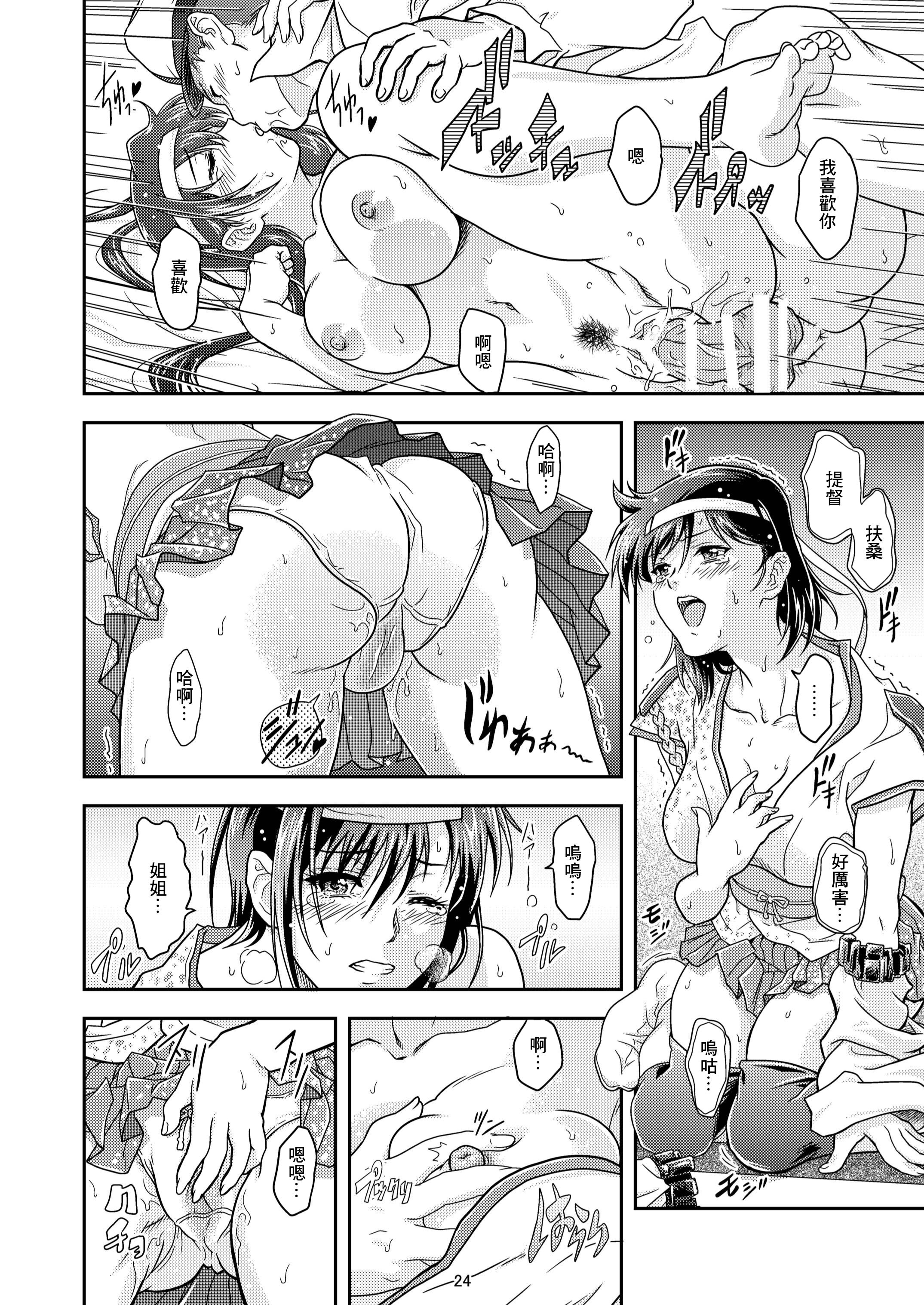 22