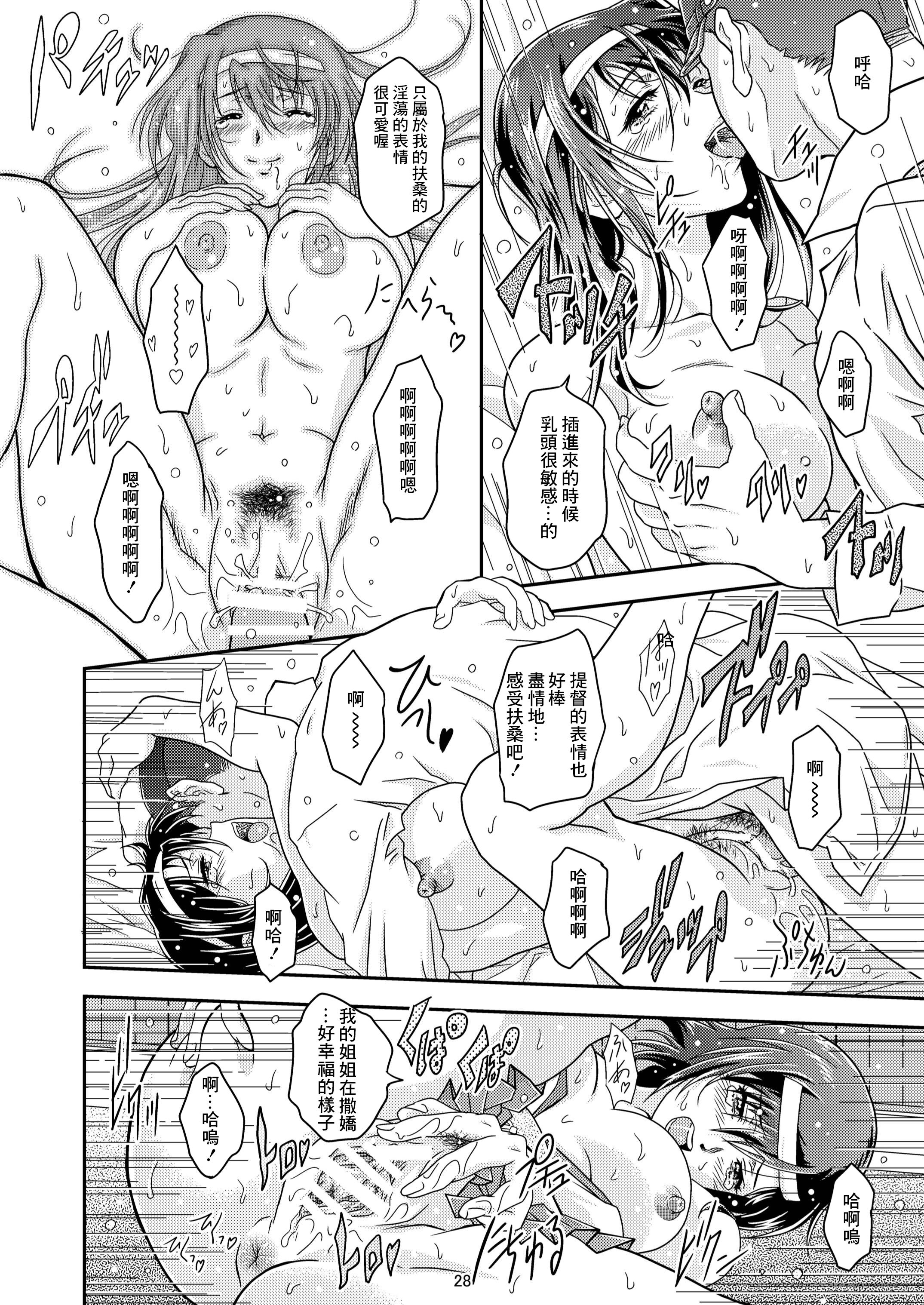 26