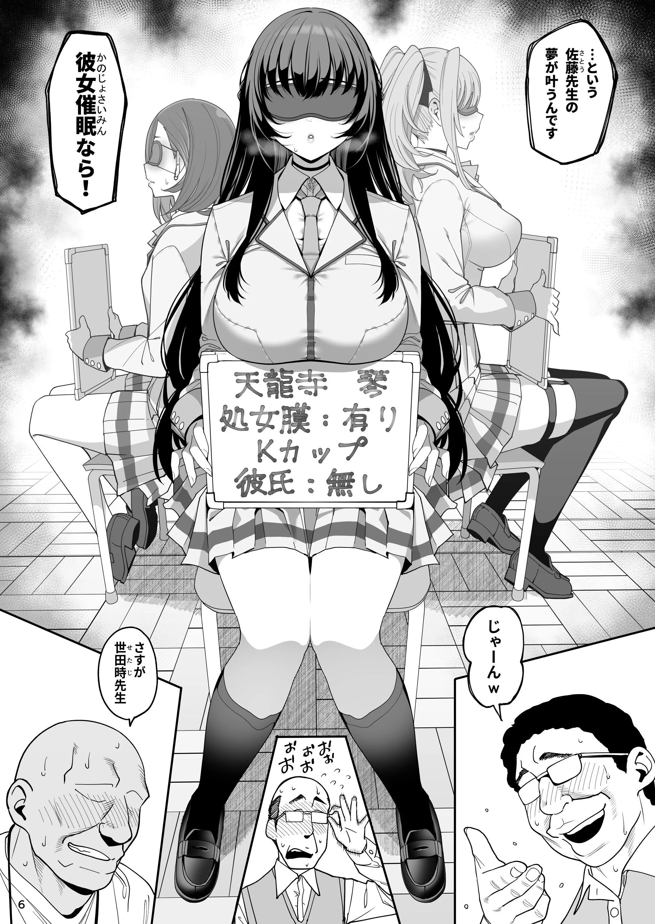 07