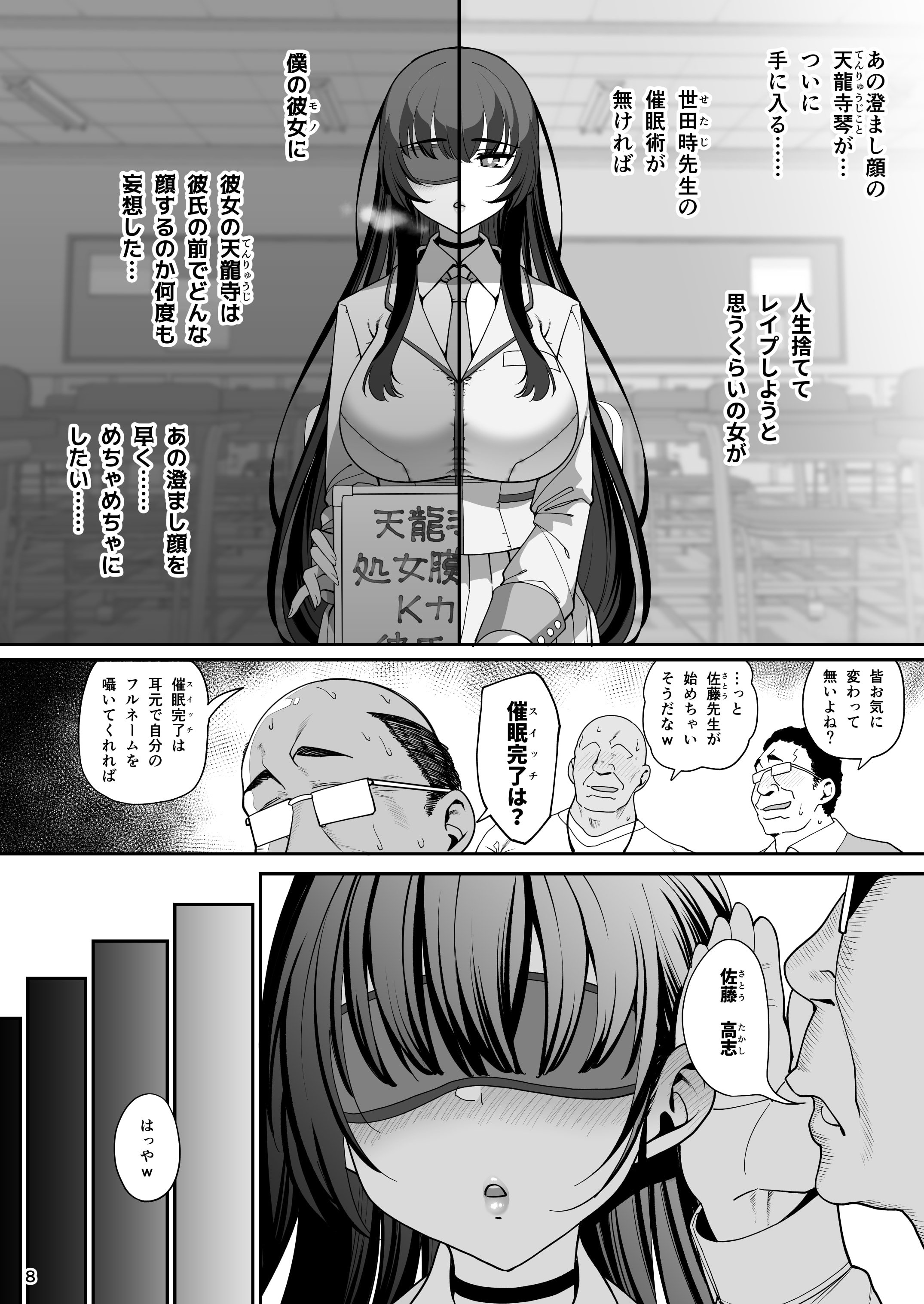 09