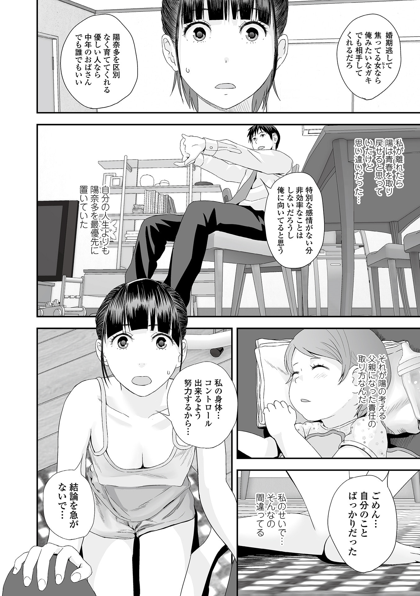 012