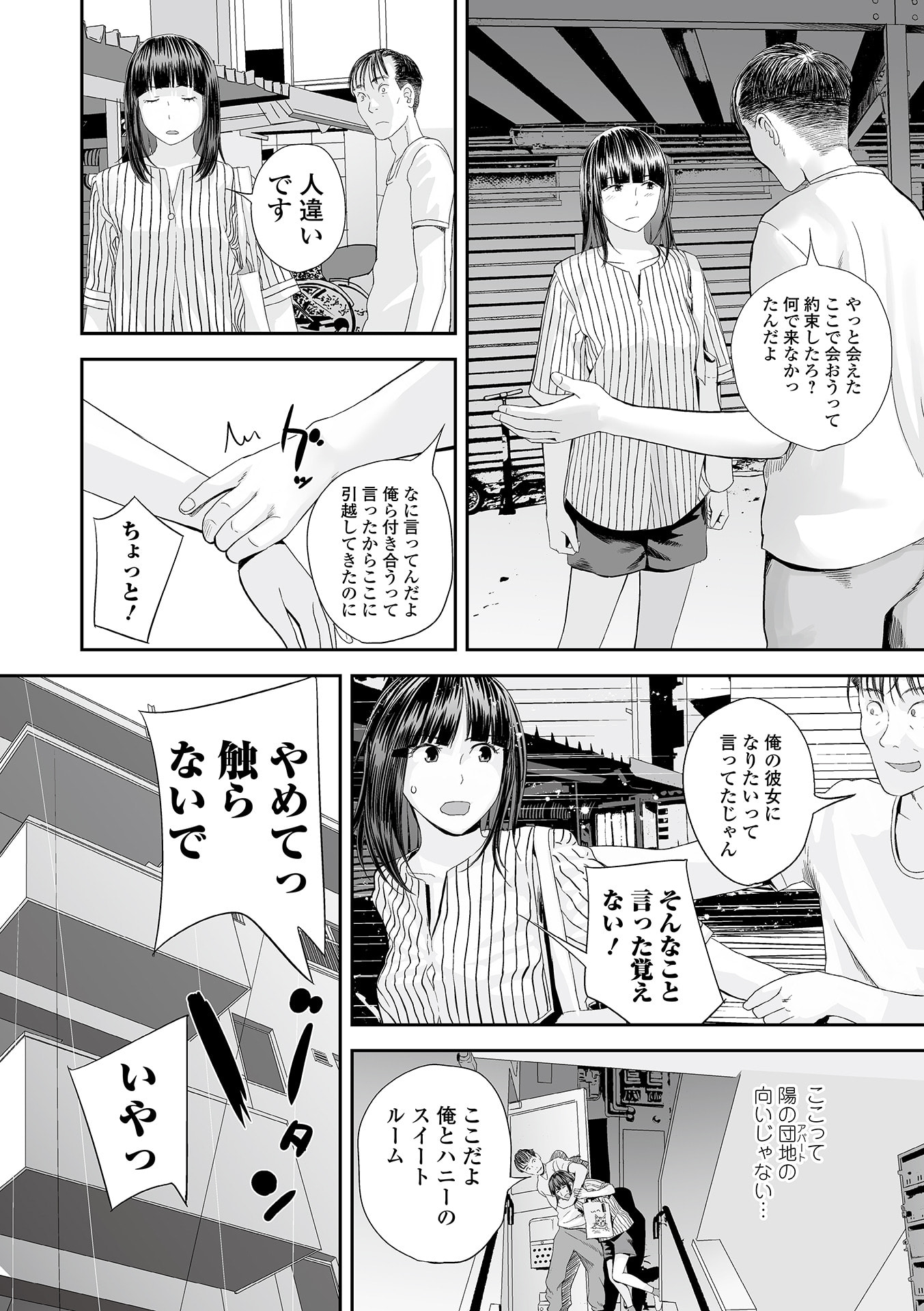 016