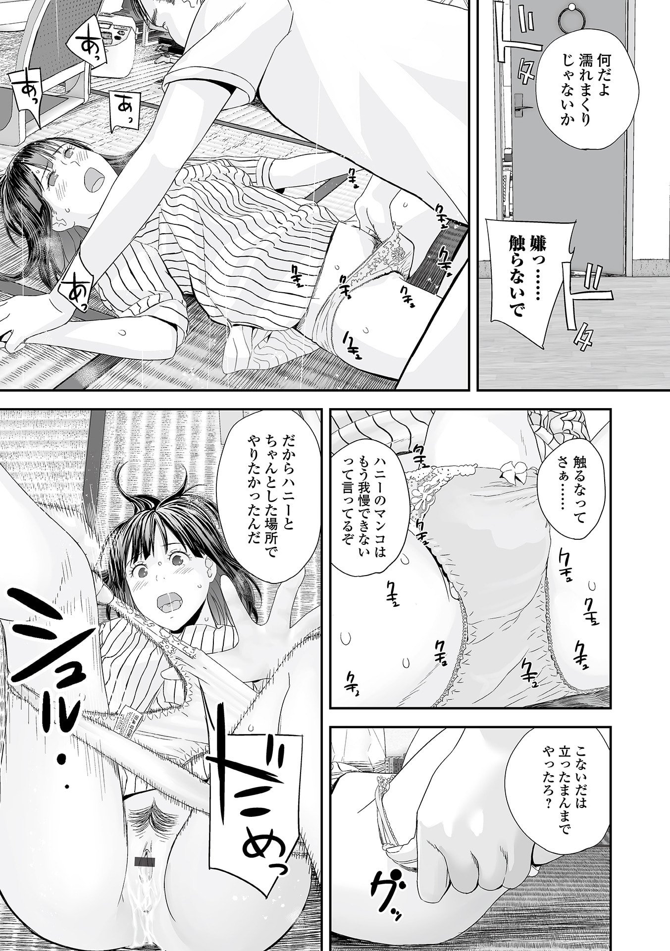 017