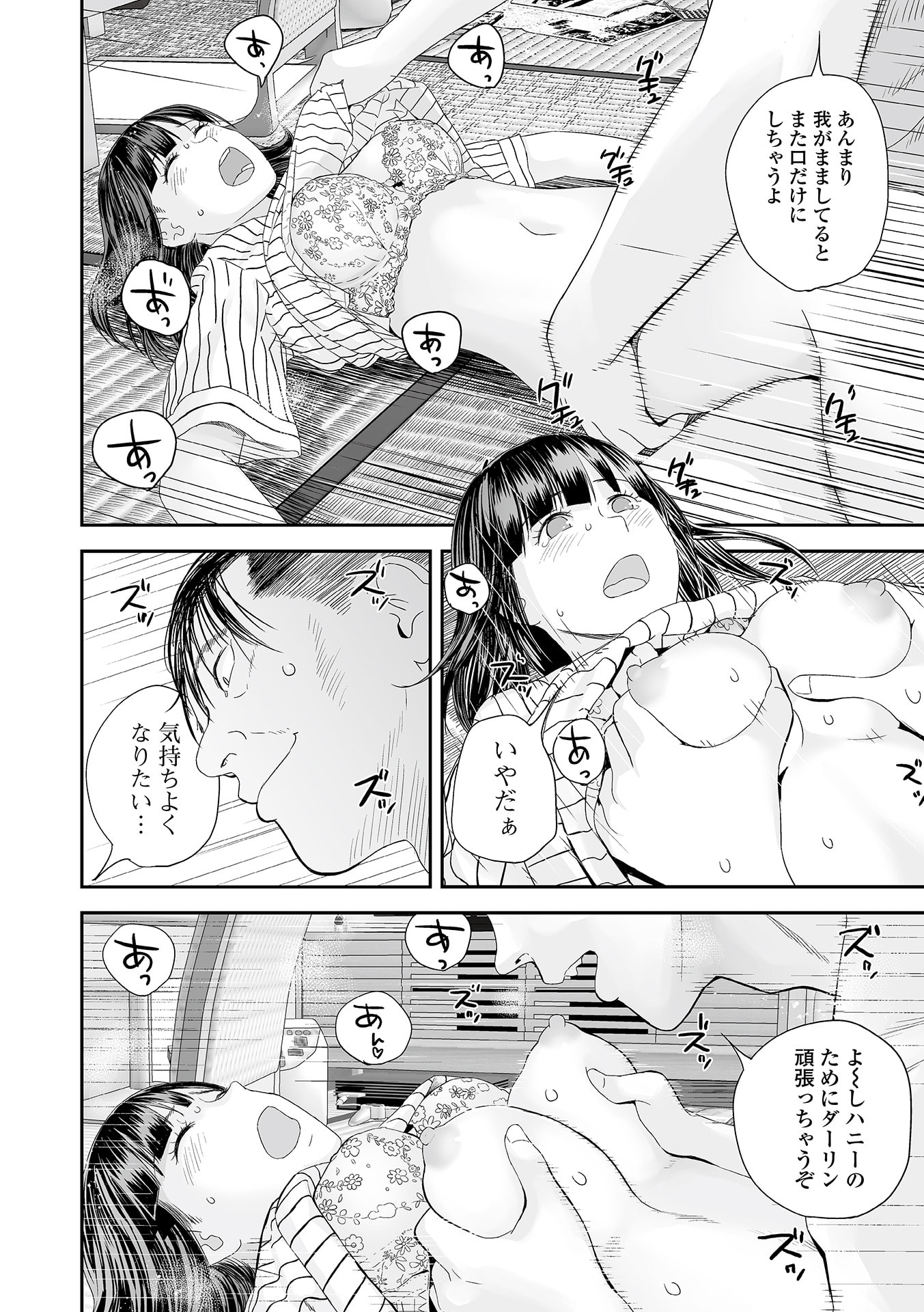 020