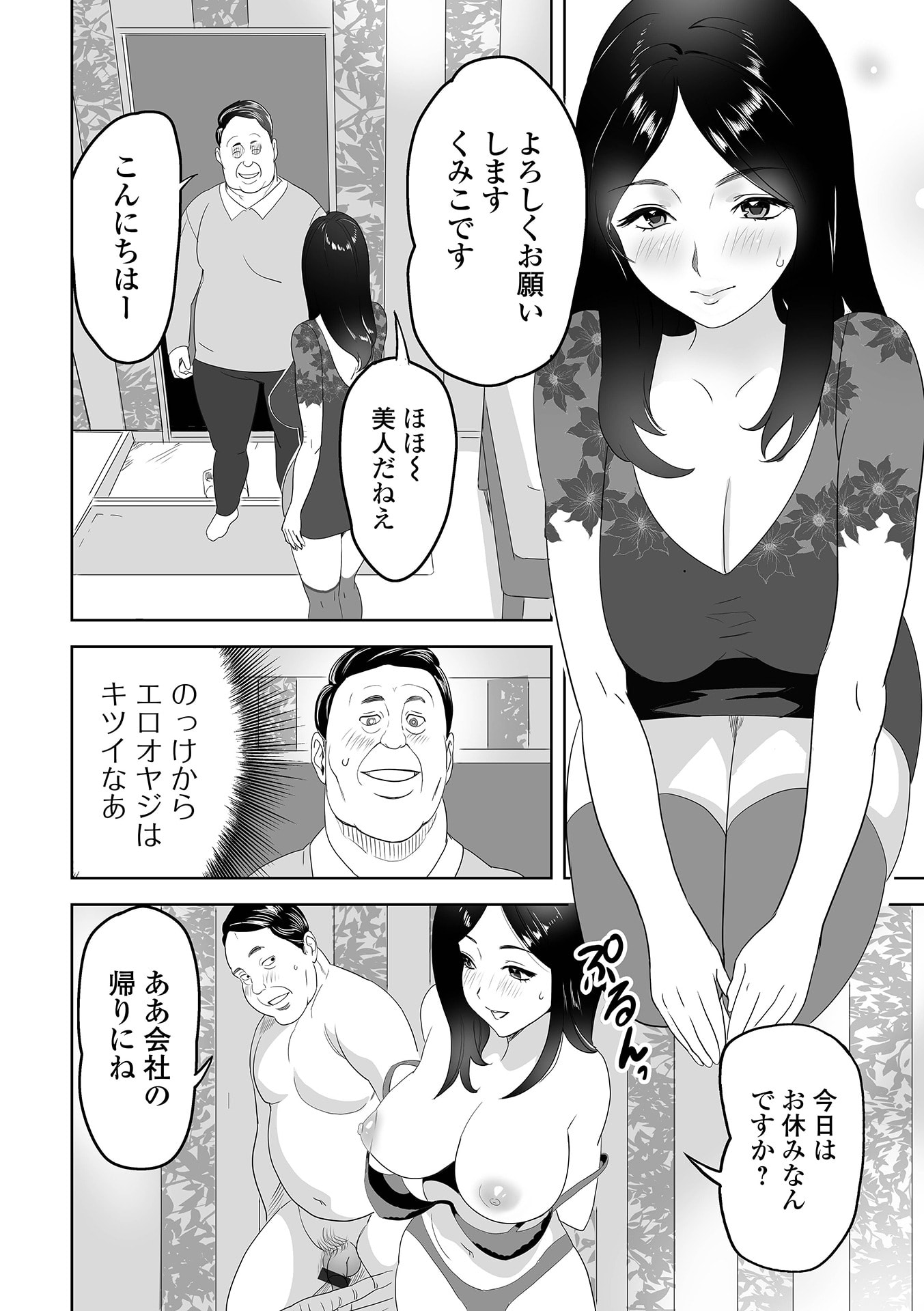 052