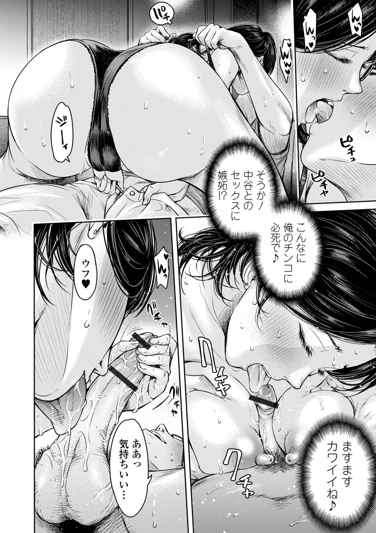 106