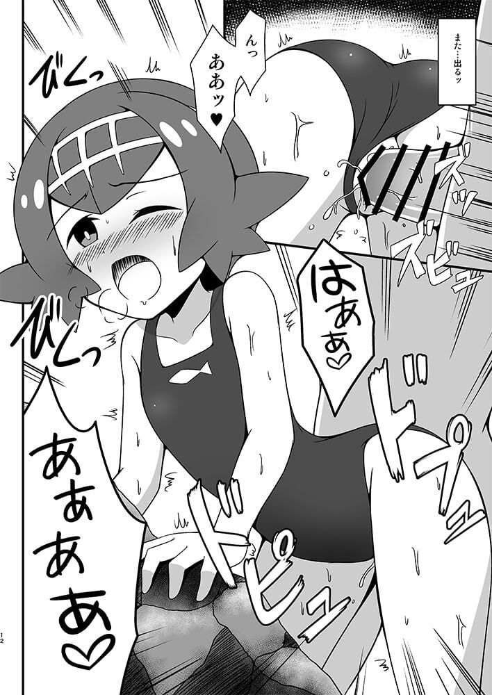 11