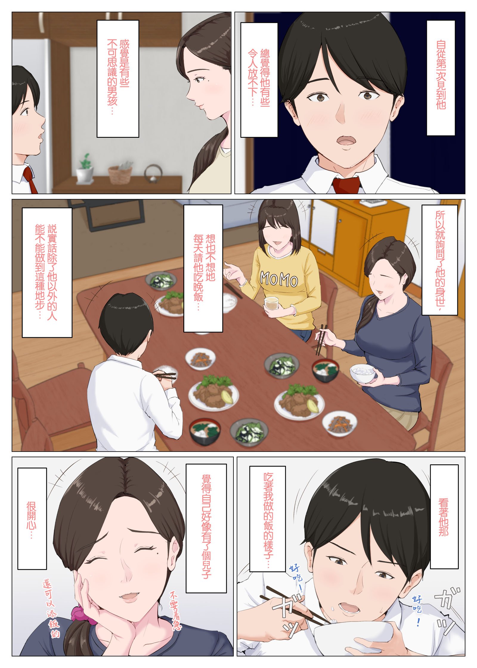 035 蕭探