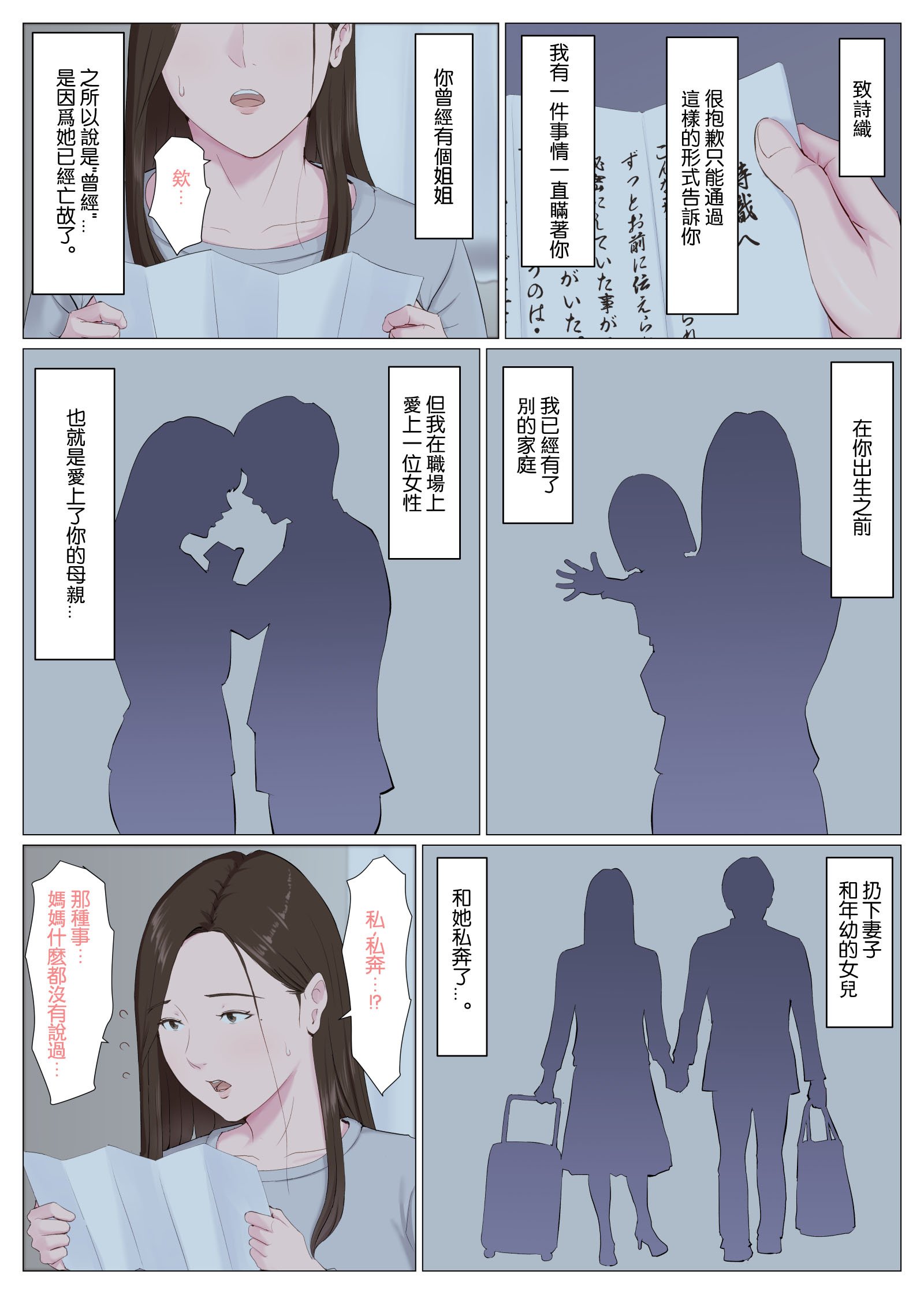 051 蕭探