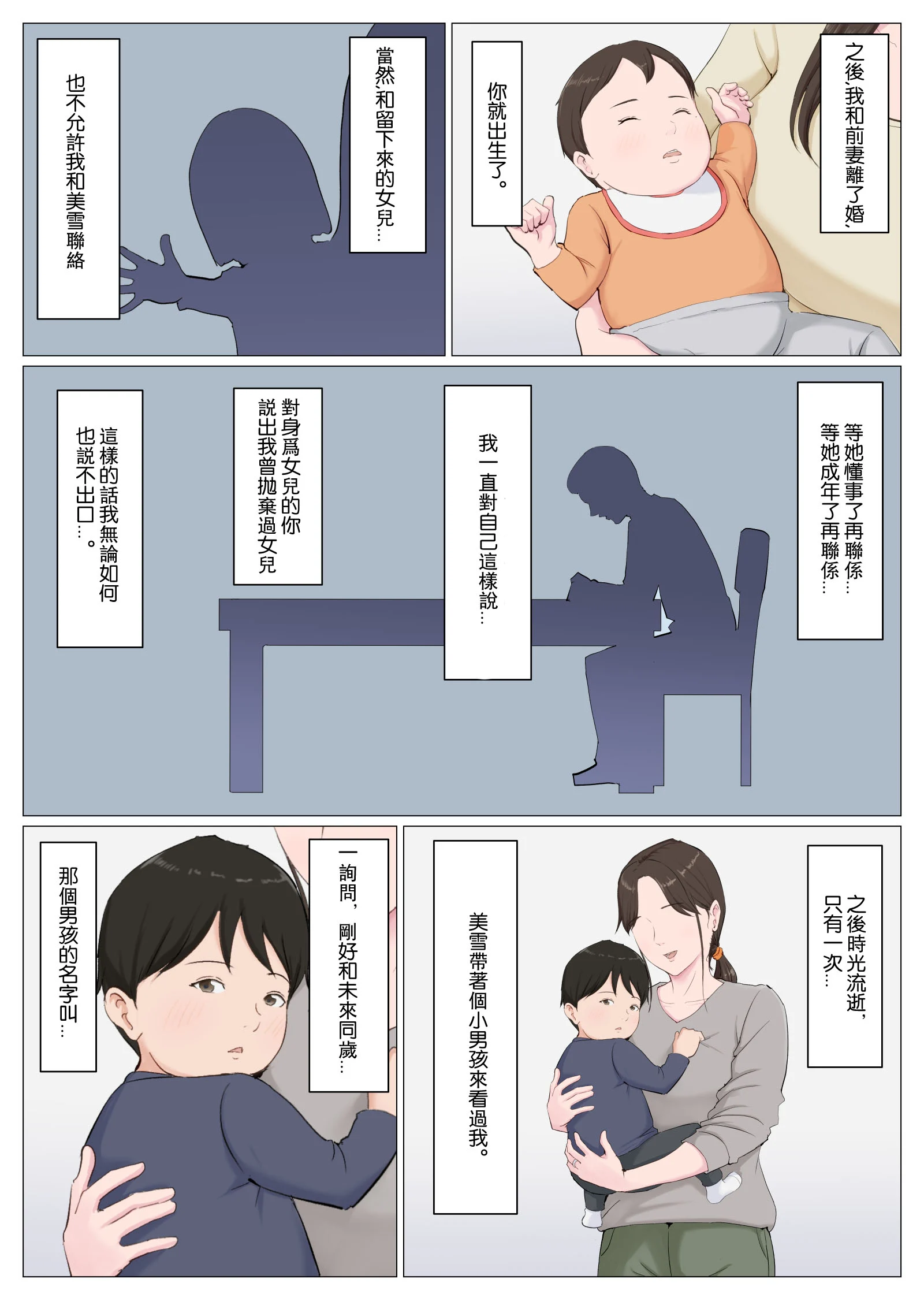 052 蕭探