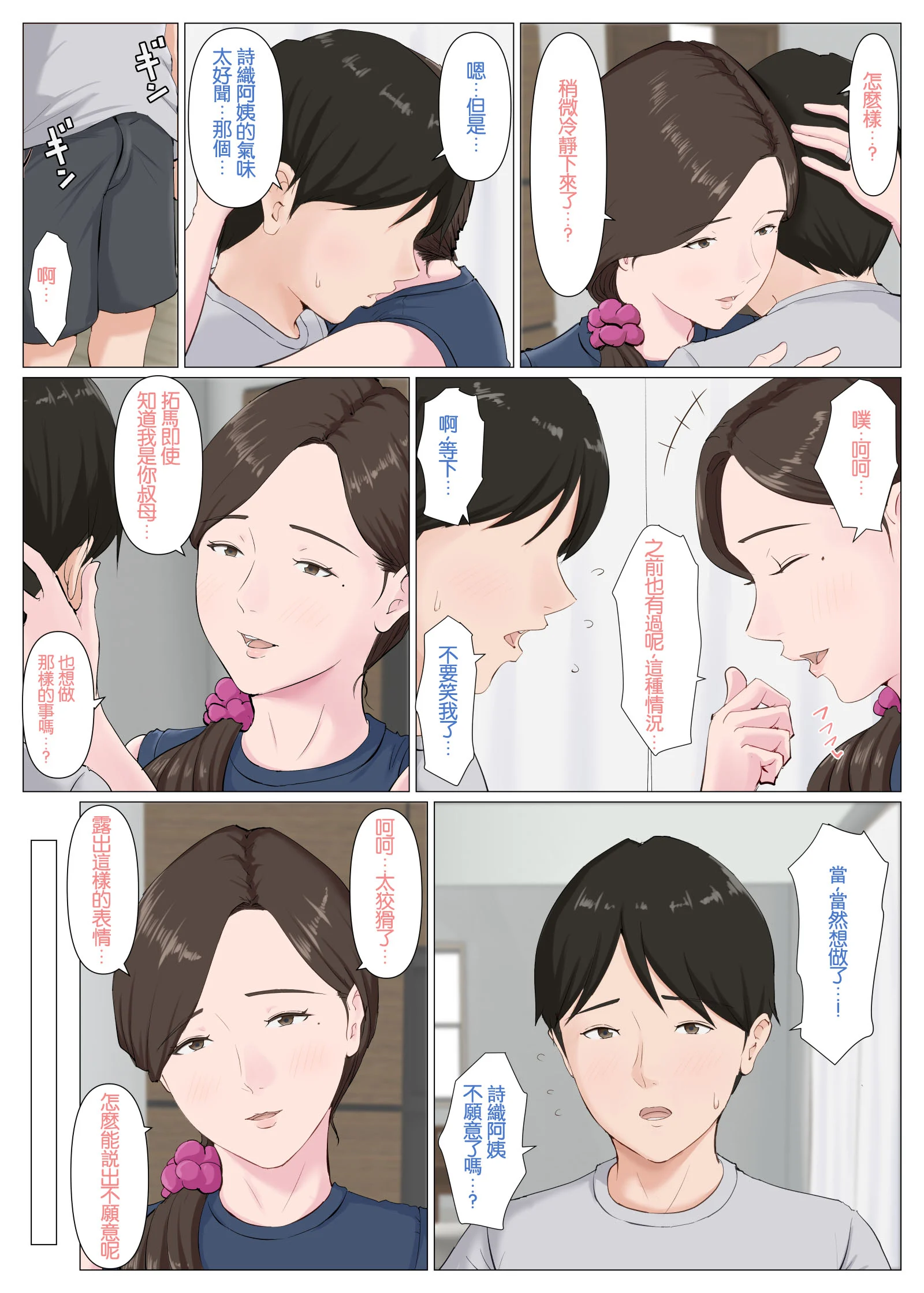 057 蕭探