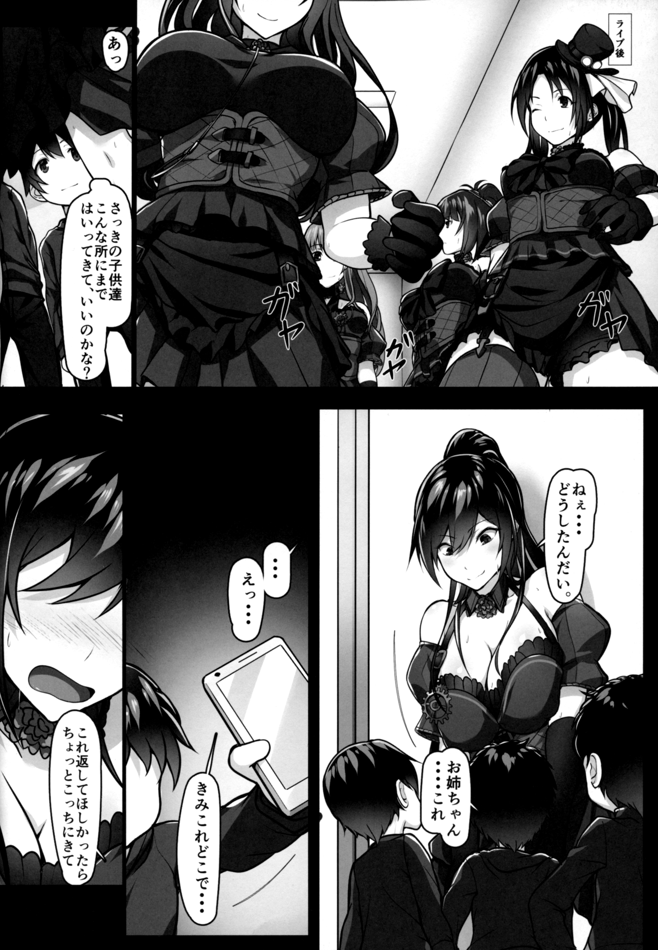07