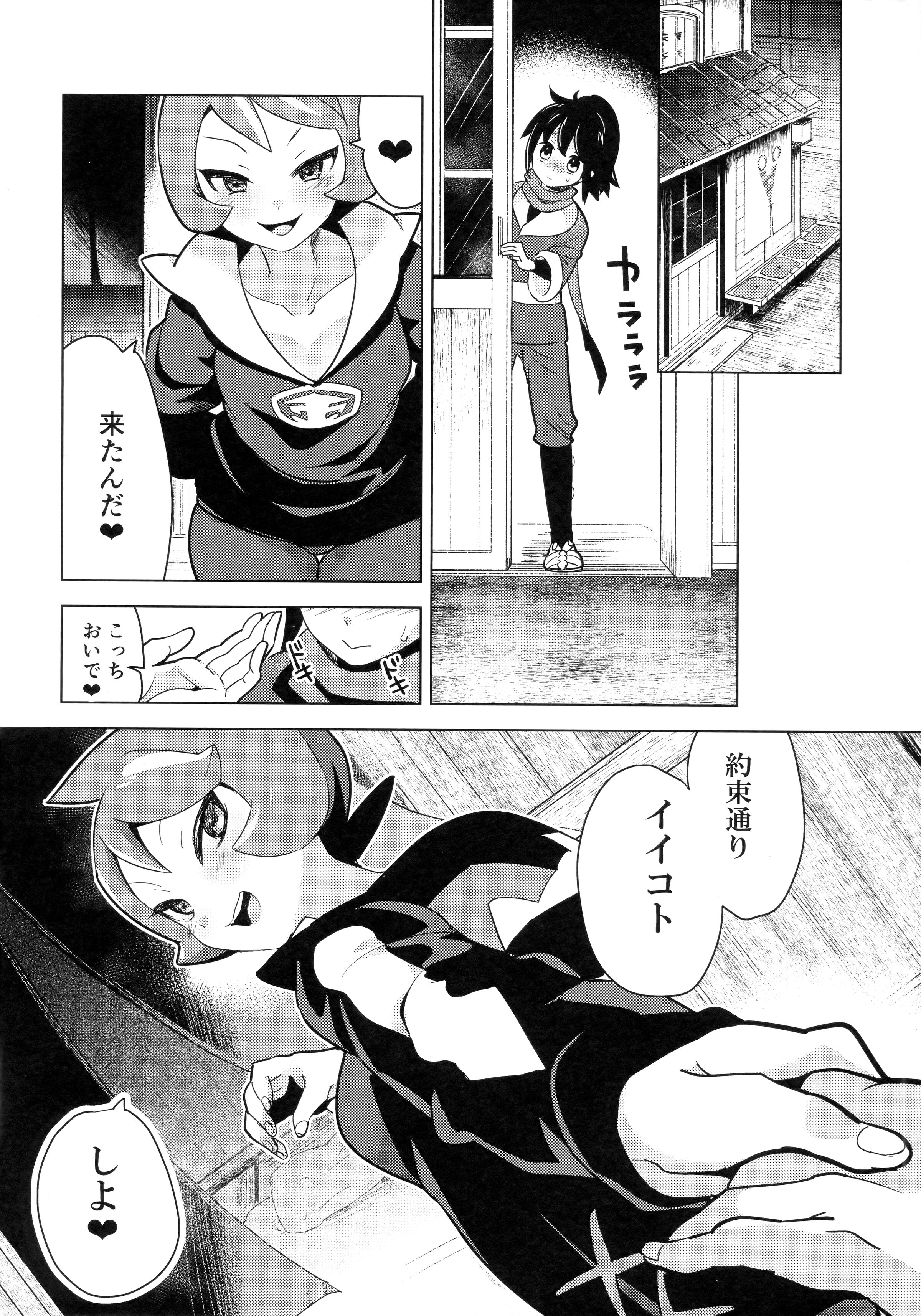 19