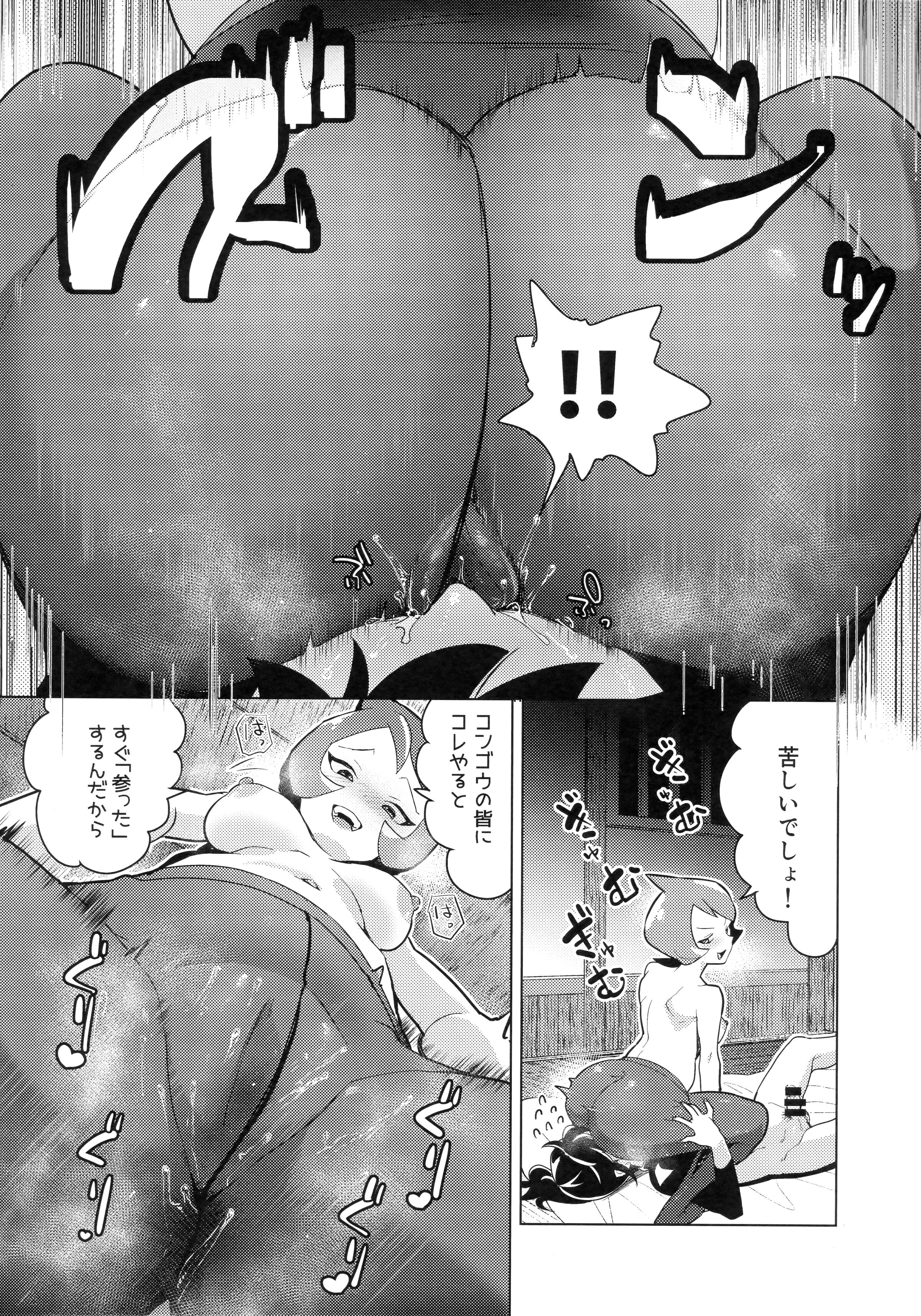 25