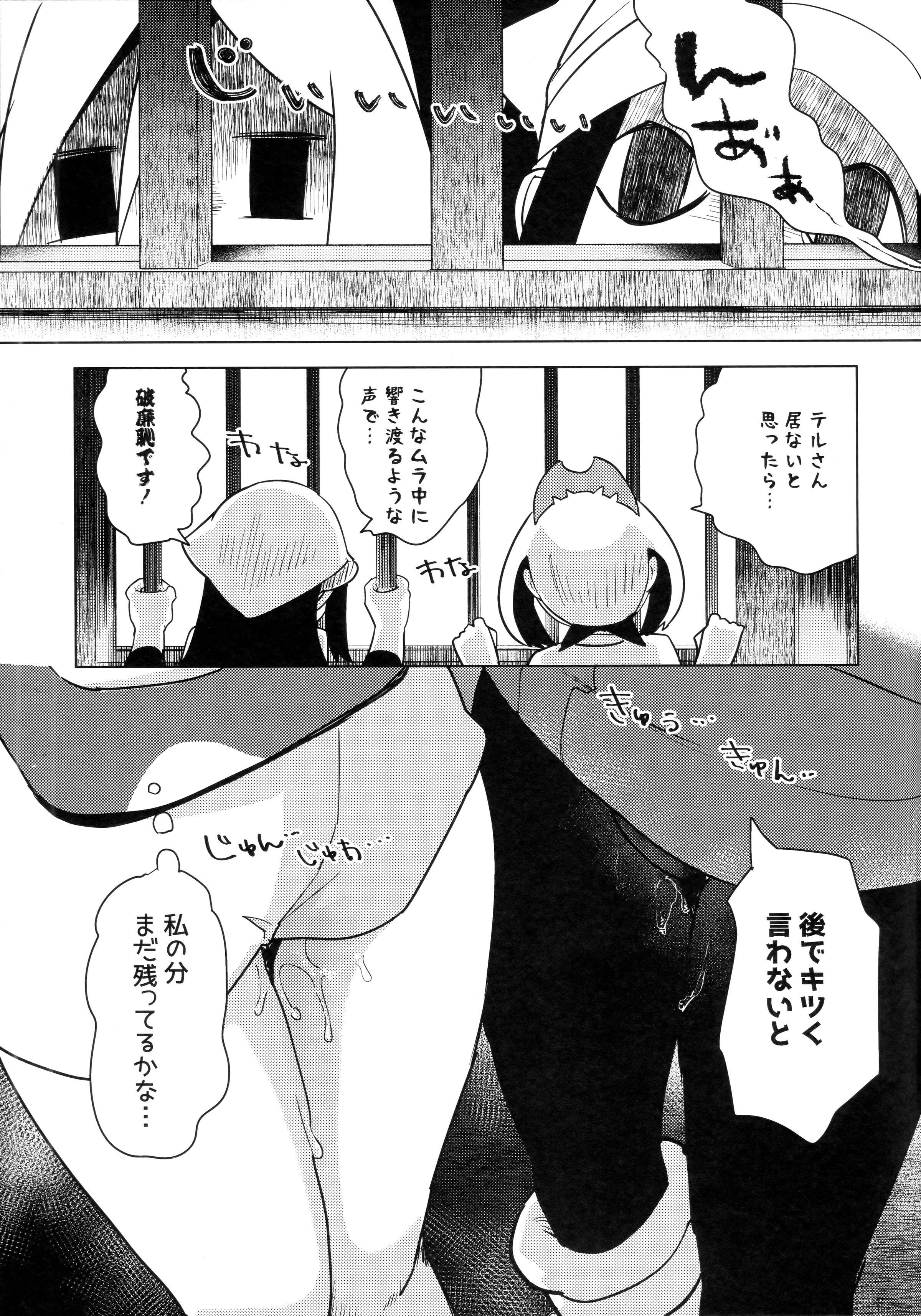34