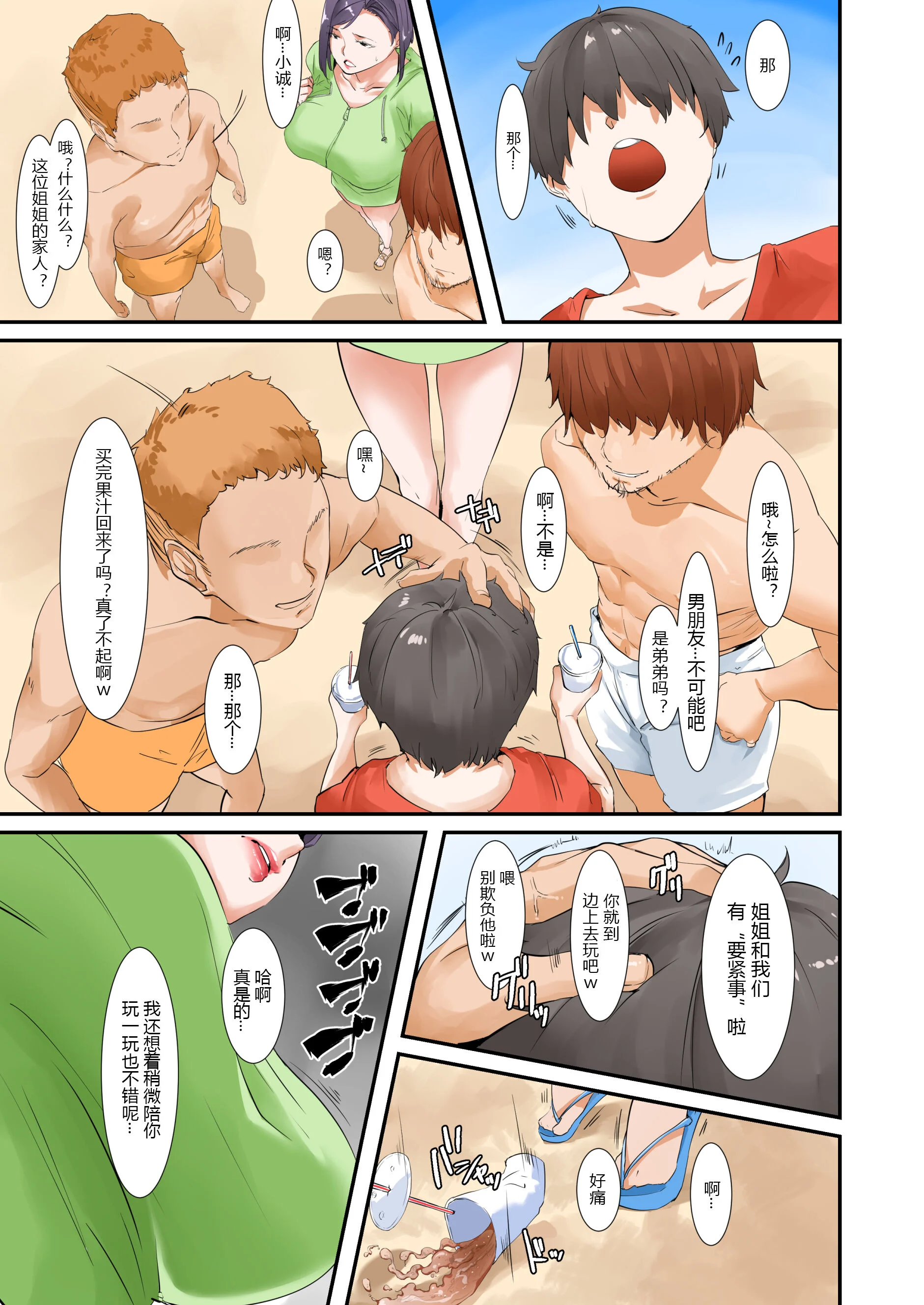 07