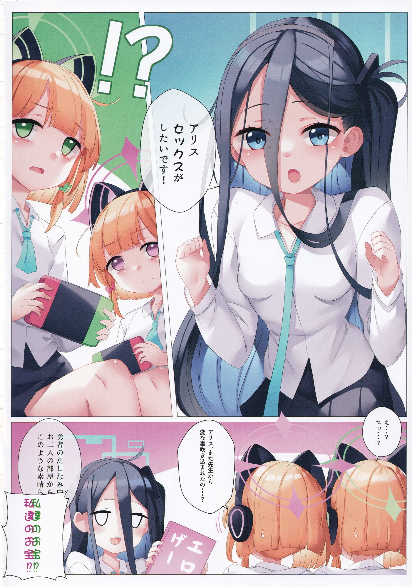 11