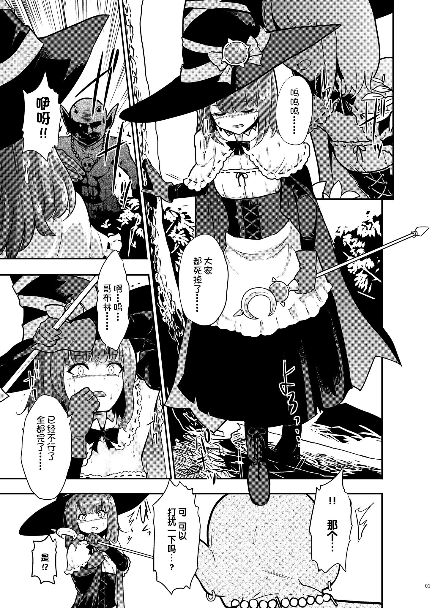 03