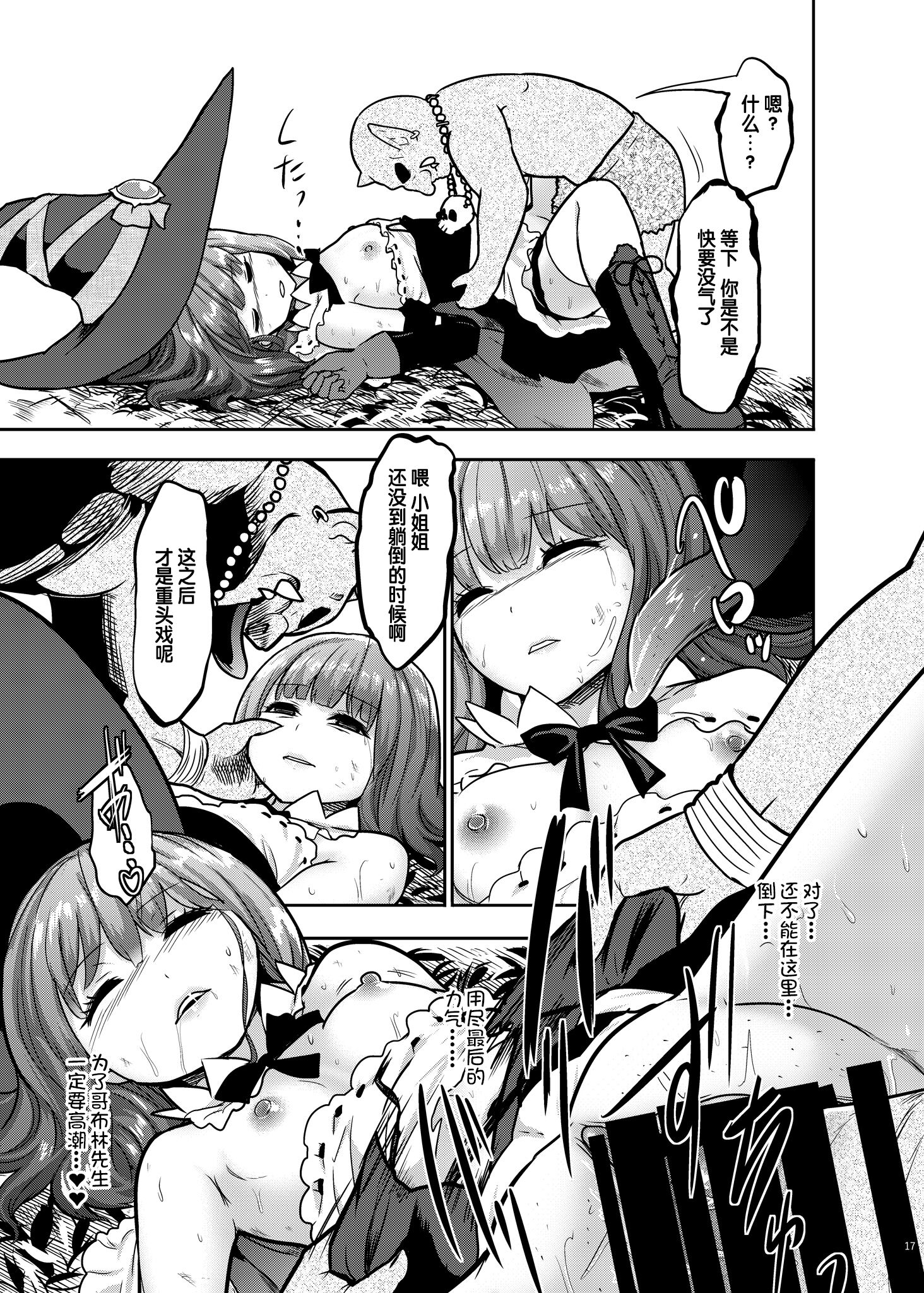 19