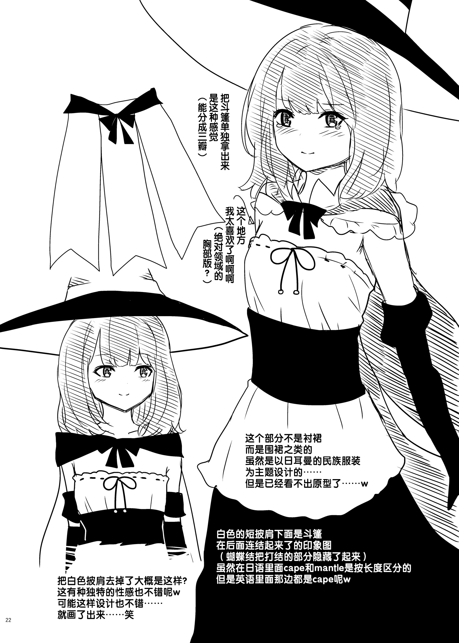 24